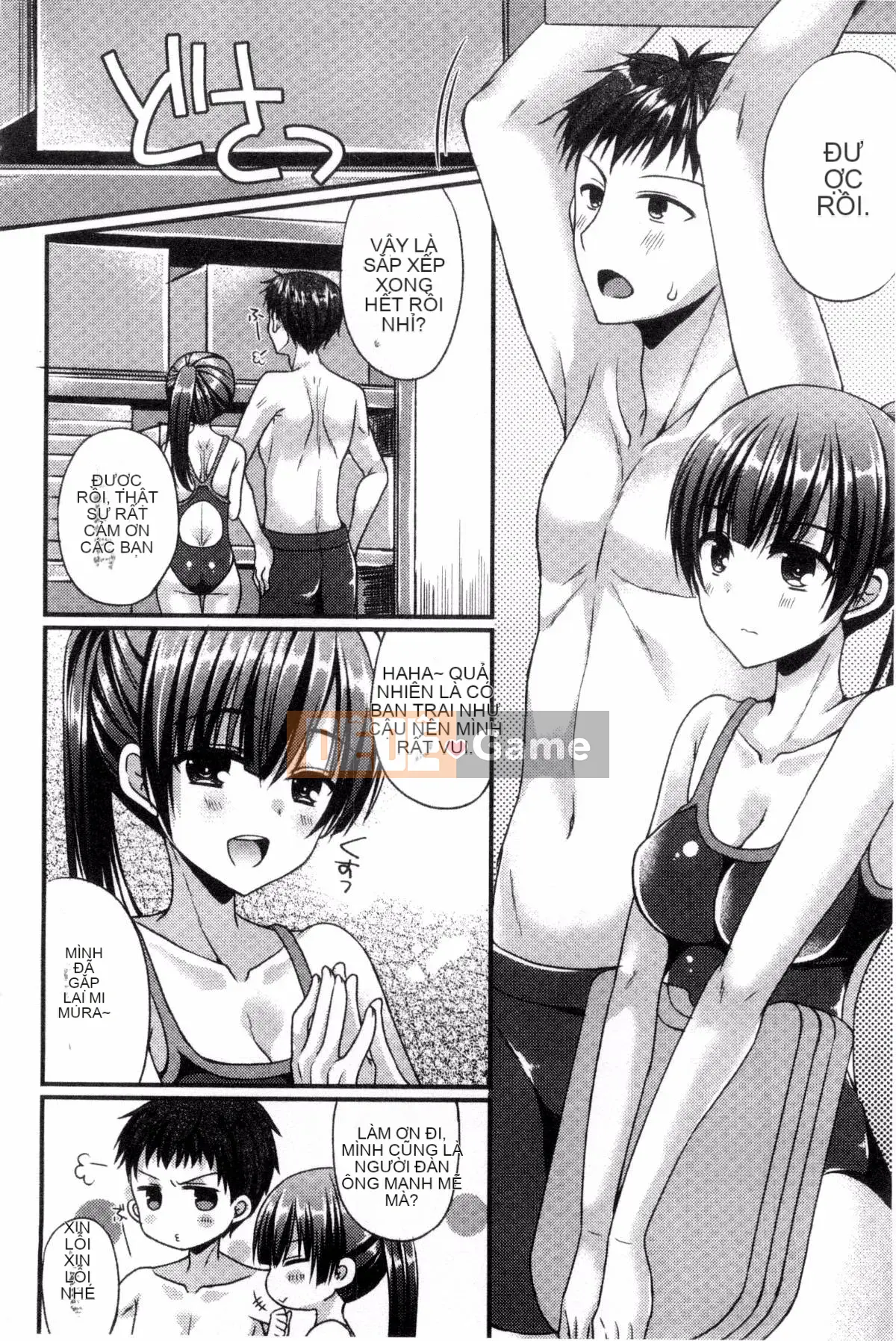 [Kazeteki Koubou][Mukai Kiyoharu] Bạn gái và Hajimeteno Bài kiểm tra đầu tiên của bạn gái tôi