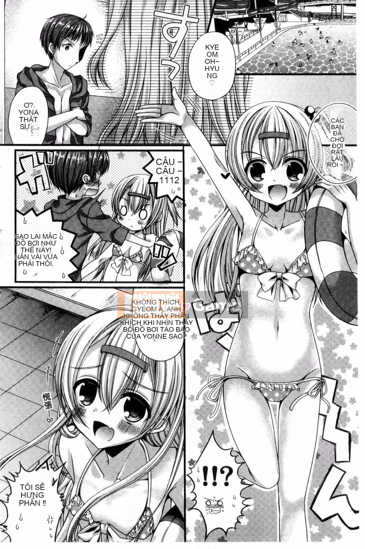 [Kazeteki Koubou][Mukai Kiyoharu] Bạn gái và Hajimeteno Bài kiểm tra đầu tiên của bạn gái tôi