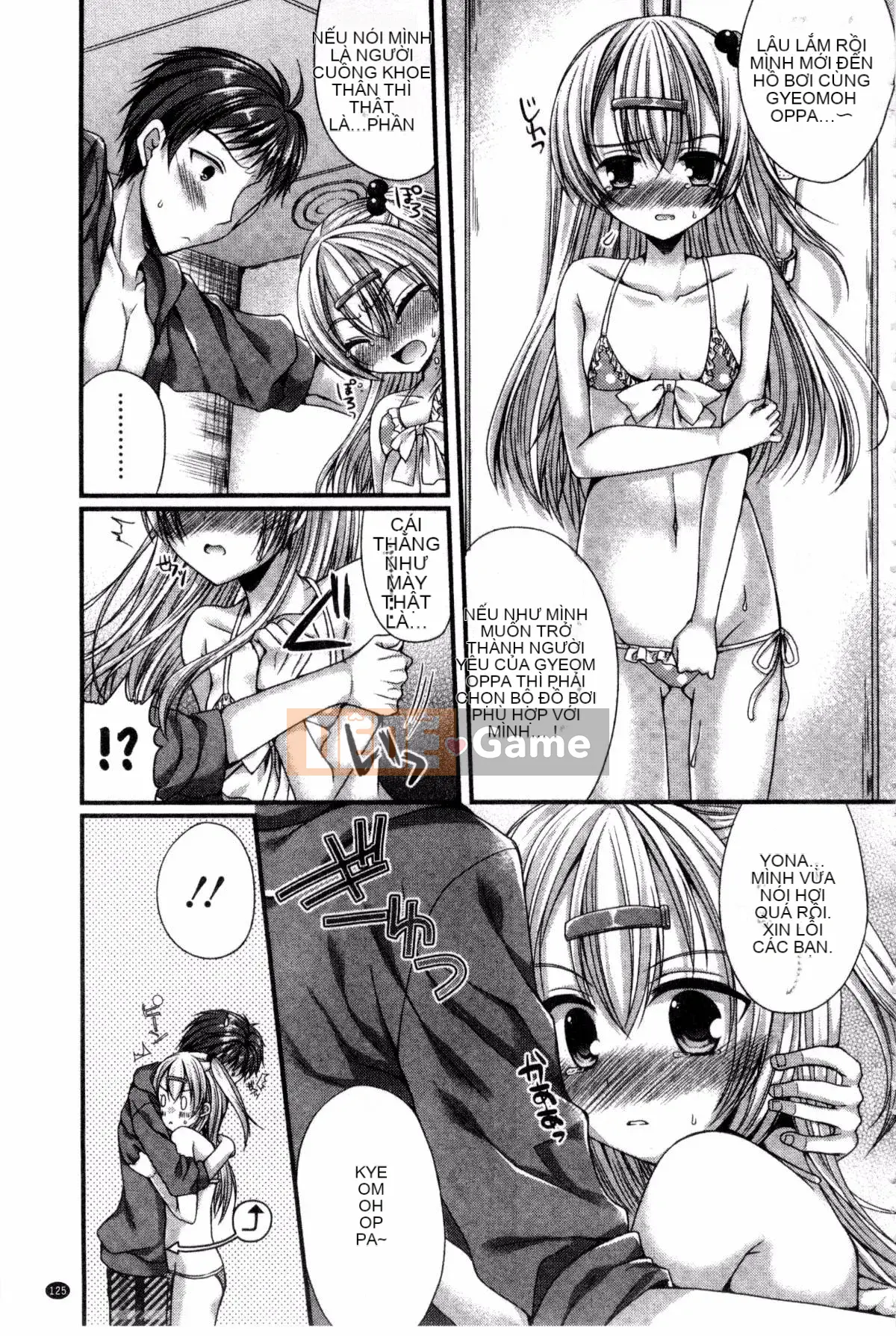 [Kazeteki Koubou][Mukai Kiyoharu] Bạn gái và Hajimeteno Bài kiểm tra đầu tiên của bạn gái tôi