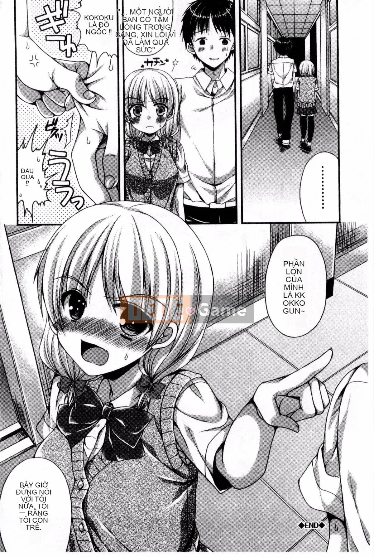 [Kazeteki Koubou][Mukai Kiyoharu] Bạn gái và Hajimeteno Bài kiểm tra đầu tiên của bạn gái tôi