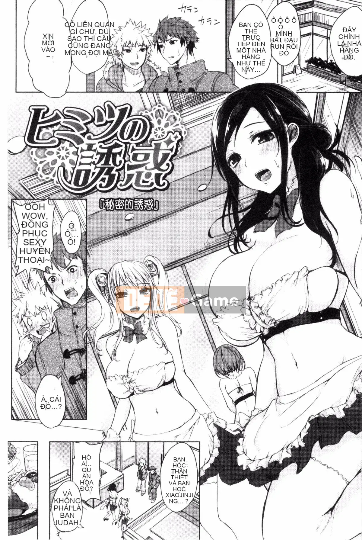 [Kazeteki Koubou][Truyện cổ Kurokawa] Vô cùng rực rỡ + Tập sách 8P