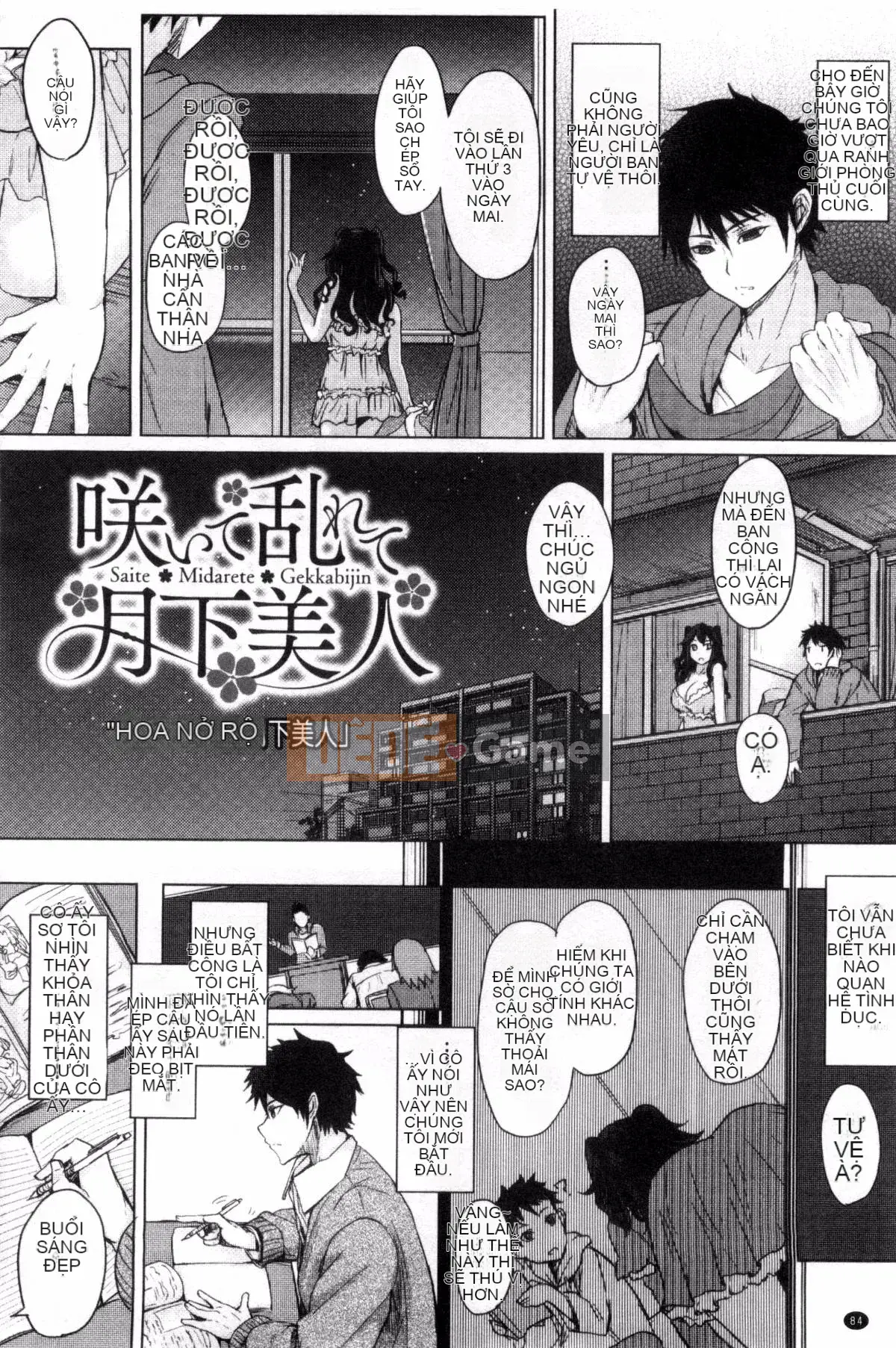 [Kazeteki Koubou][Truyện cổ Kurokawa] Vô cùng rực rỡ + Tập sách 8P