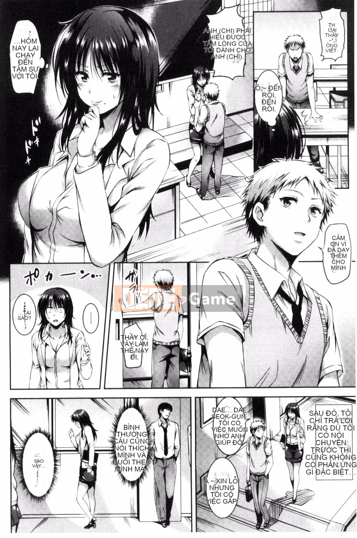 [Sản xuất Kazeyo Mahou Shou] [Sanroku Maru] NHẬT KÝ Sukebe + Tiền thưởng giới hạn Toranoana NHẬT KÝ Người phụ nữ khiếm nhã