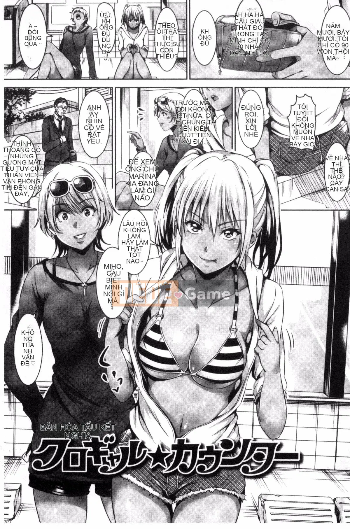 [Sản xuất Kazeyo Mahou Shou] [Sanroku Maru] NHẬT KÝ Sukebe + Tiền thưởng giới hạn Toranoana NHẬT KÝ Người phụ nữ khiếm nhã