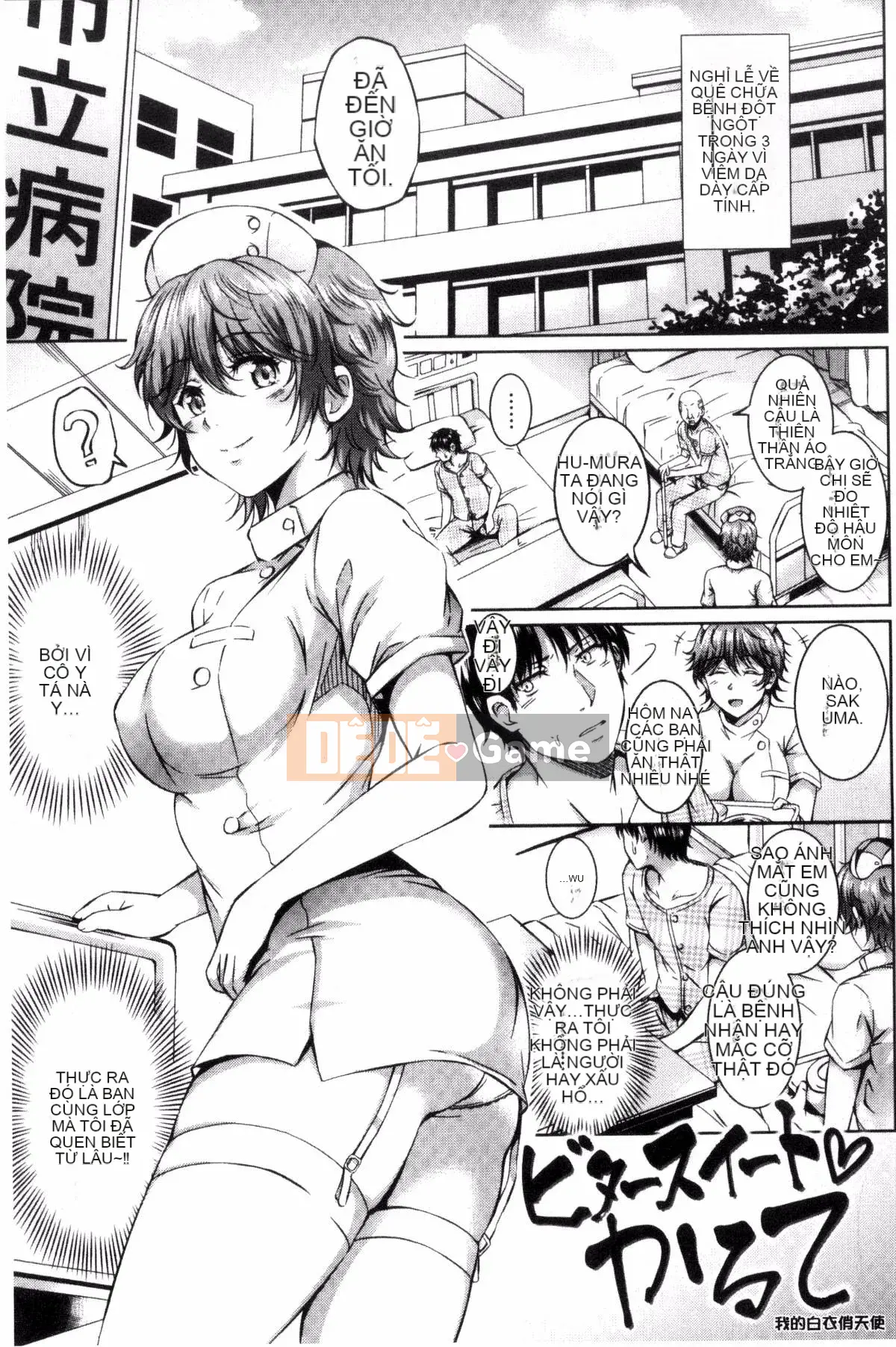 [Sản xuất Kazeyo Mahou Shou] [Sanroku Maru] NHẬT KÝ Sukebe + Tiền thưởng giới hạn Toranoana NHẬT KÝ Người phụ nữ khiếm nhã