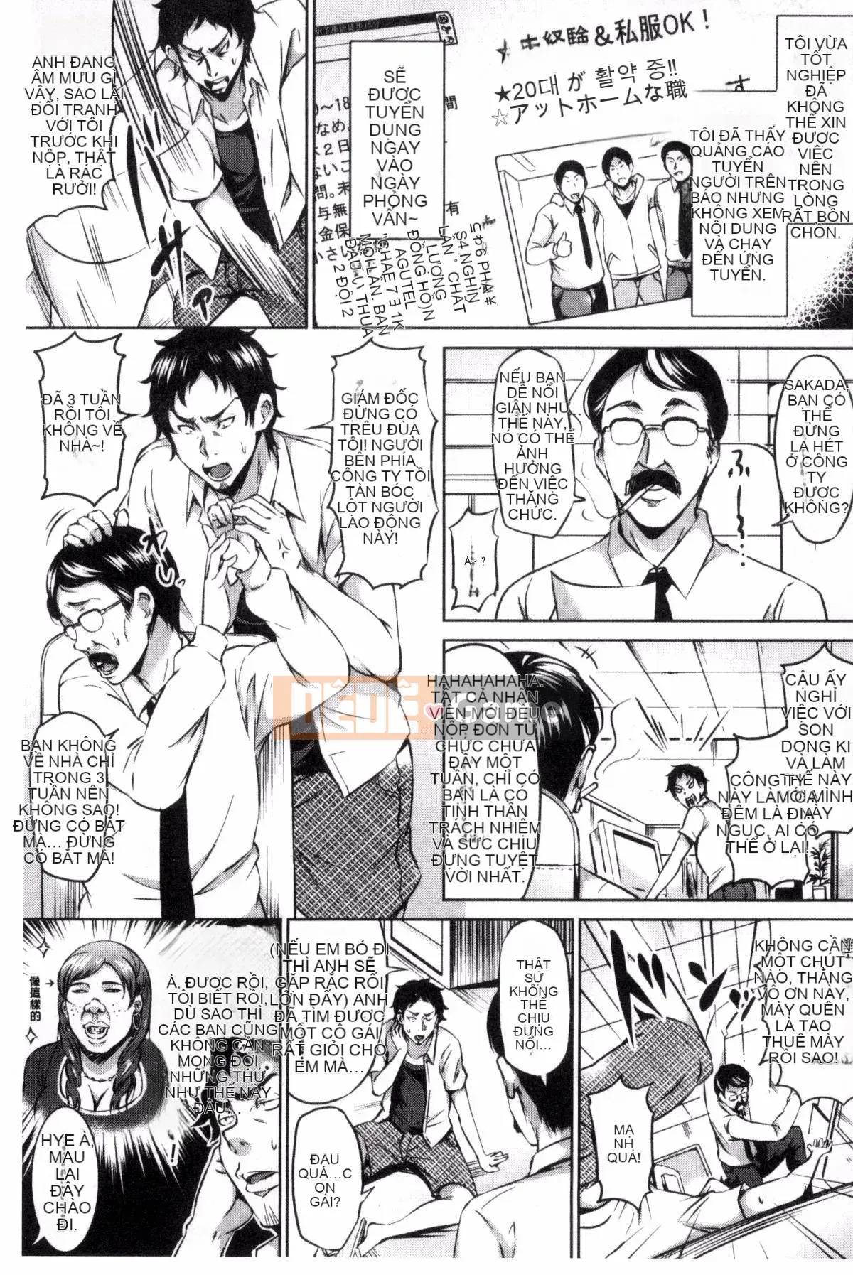 [Sản xuất Kazeyo Mahou Shou] [Sanroku Maru] NHẬT KÝ Sukebe + Tiền thưởng giới hạn Toranoana NHẬT KÝ Người phụ nữ khiếm nhã