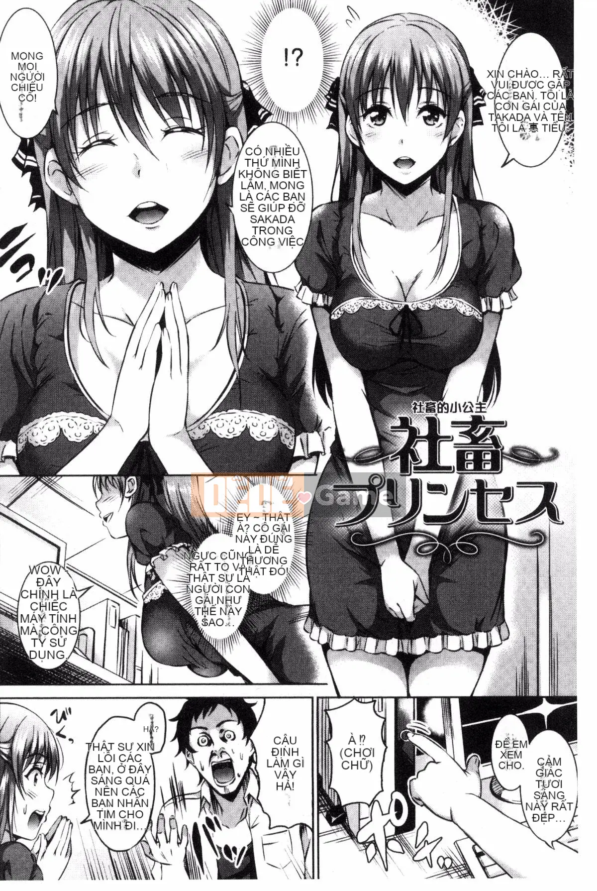 [Sản xuất Kazeyo Mahou Shou] [Sanroku Maru] NHẬT KÝ Sukebe + Tiền thưởng giới hạn Toranoana NHẬT KÝ Người phụ nữ khiếm nhã