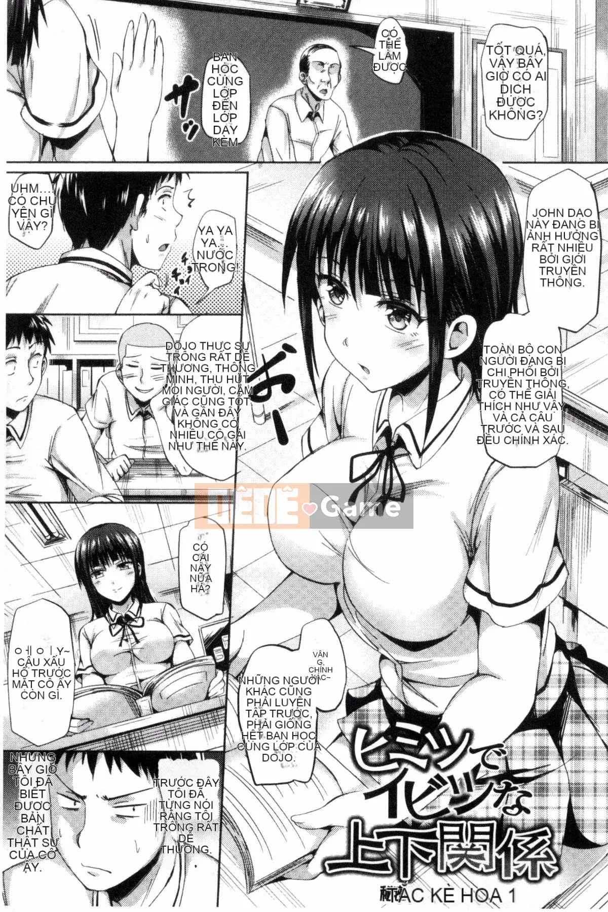 [Sản xuất Kazeyo Mahou Shou] [Sanroku Maru] NHẬT KÝ Sukebe + Tiền thưởng giới hạn Toranoana NHẬT KÝ Người phụ nữ khiếm nhã