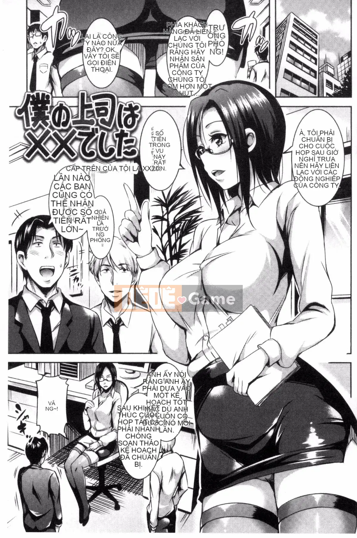 [Sản xuất Kazeyo Mahou Shou] [Sanroku Maru] NHẬT KÝ Sukebe + Tiền thưởng giới hạn Toranoana NHẬT KÝ Người phụ nữ khiếm nhã