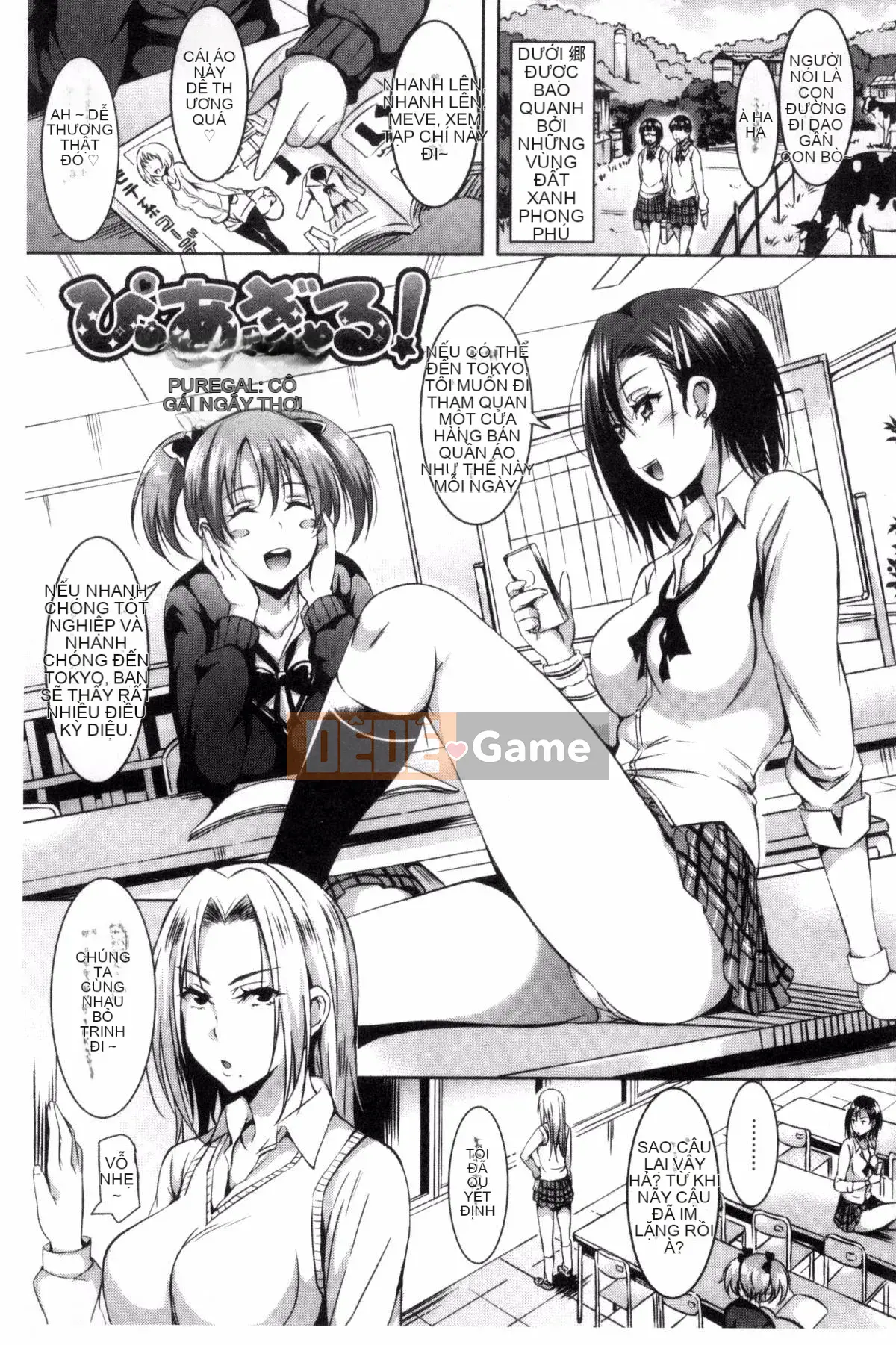 [Sản xuất Kazeyo Mahou Shou] [Sanroku Maru] NHẬT KÝ Sukebe + Tiền thưởng giới hạn Toranoana NHẬT KÝ Người phụ nữ khiếm nhã