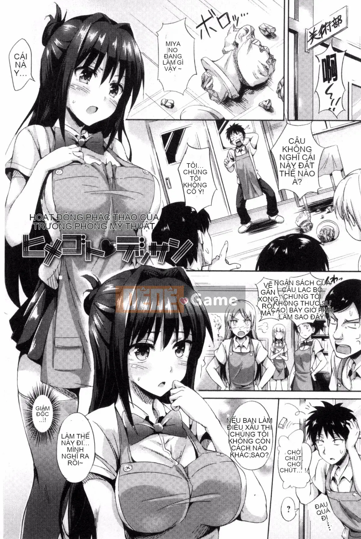 [Sản xuất Kazeyo Mahou Shou] [Sanroku Maru] NHẬT KÝ Sukebe + Tiền thưởng giới hạn Toranoana NHẬT KÝ Người phụ nữ khiếm nhã