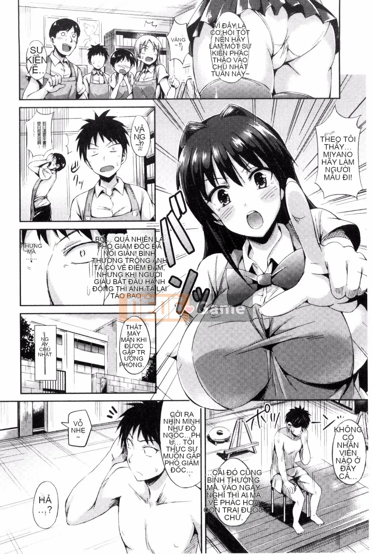 [Sản xuất Kazeyo Mahou Shou] [Sanroku Maru] NHẬT KÝ Sukebe + Tiền thưởng giới hạn Toranoana NHẬT KÝ Người phụ nữ khiếm nhã