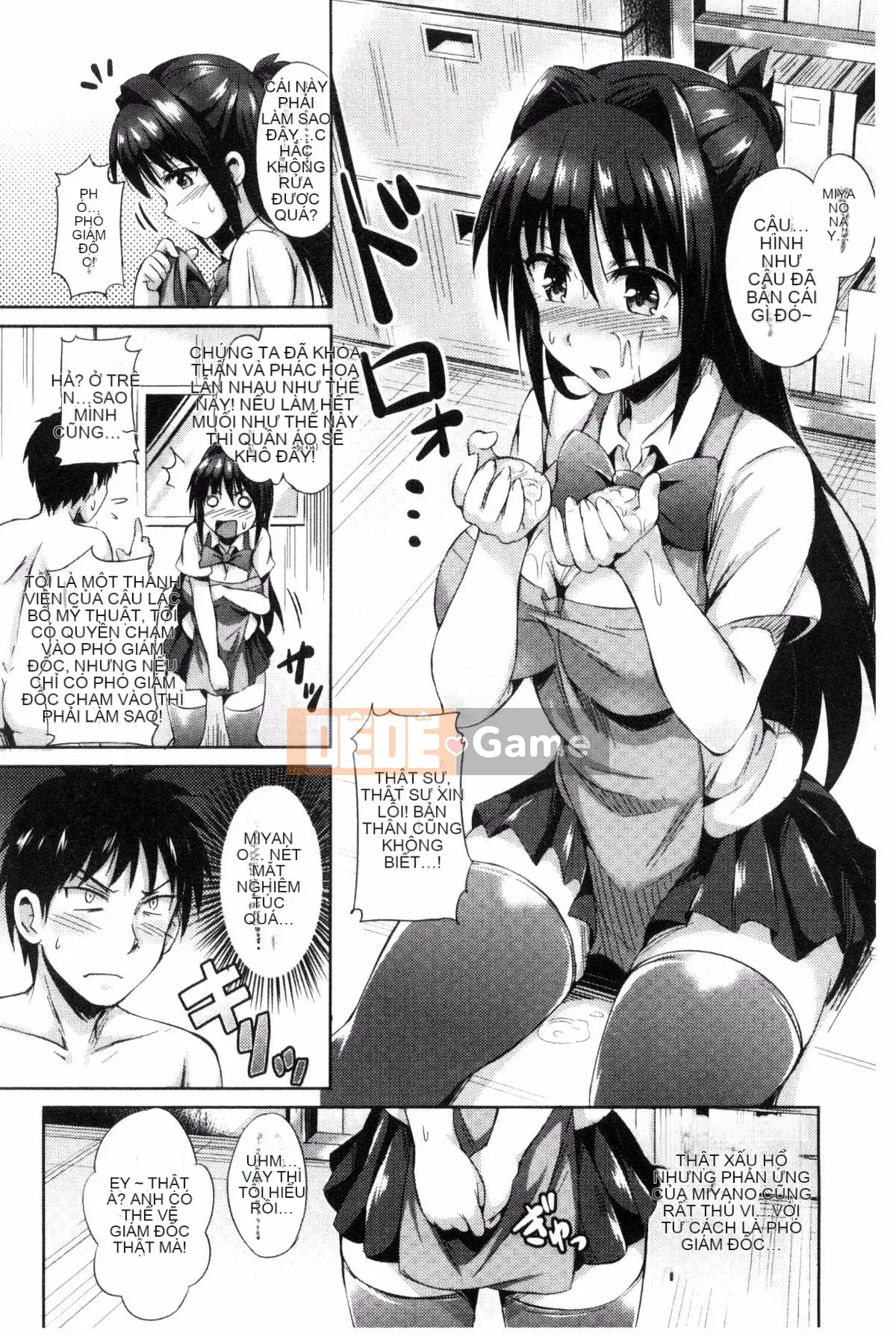 [Sản xuất Kazeyo Mahou Shou] [Sanroku Maru] NHẬT KÝ Sukebe + Tiền thưởng giới hạn Toranoana NHẬT KÝ Người phụ nữ khiếm nhã