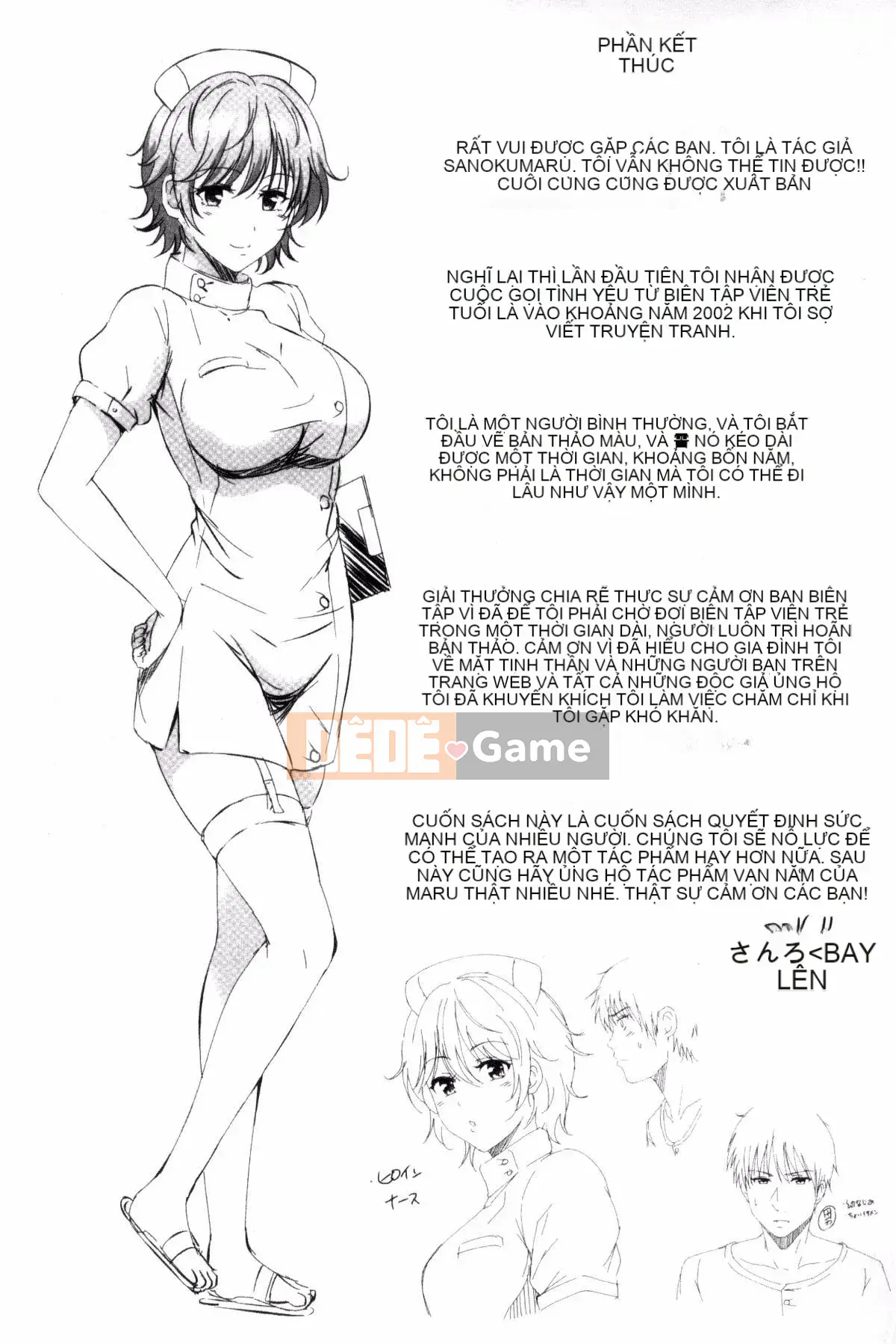 [Sản xuất Kazeyo Mahou Shou] [Sanroku Maru] NHẬT KÝ Sukebe + Tiền thưởng giới hạn Toranoana NHẬT KÝ Người phụ nữ khiếm nhã