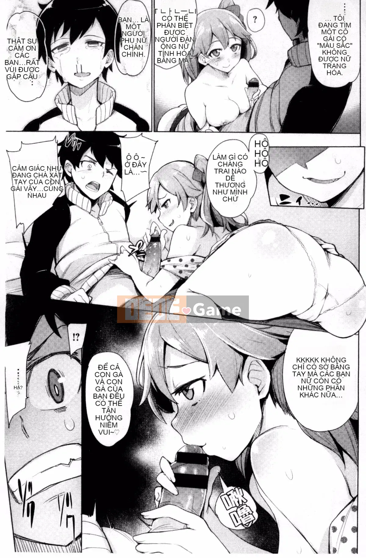 [Wakame-san] Tán Tỉnh Yutopia