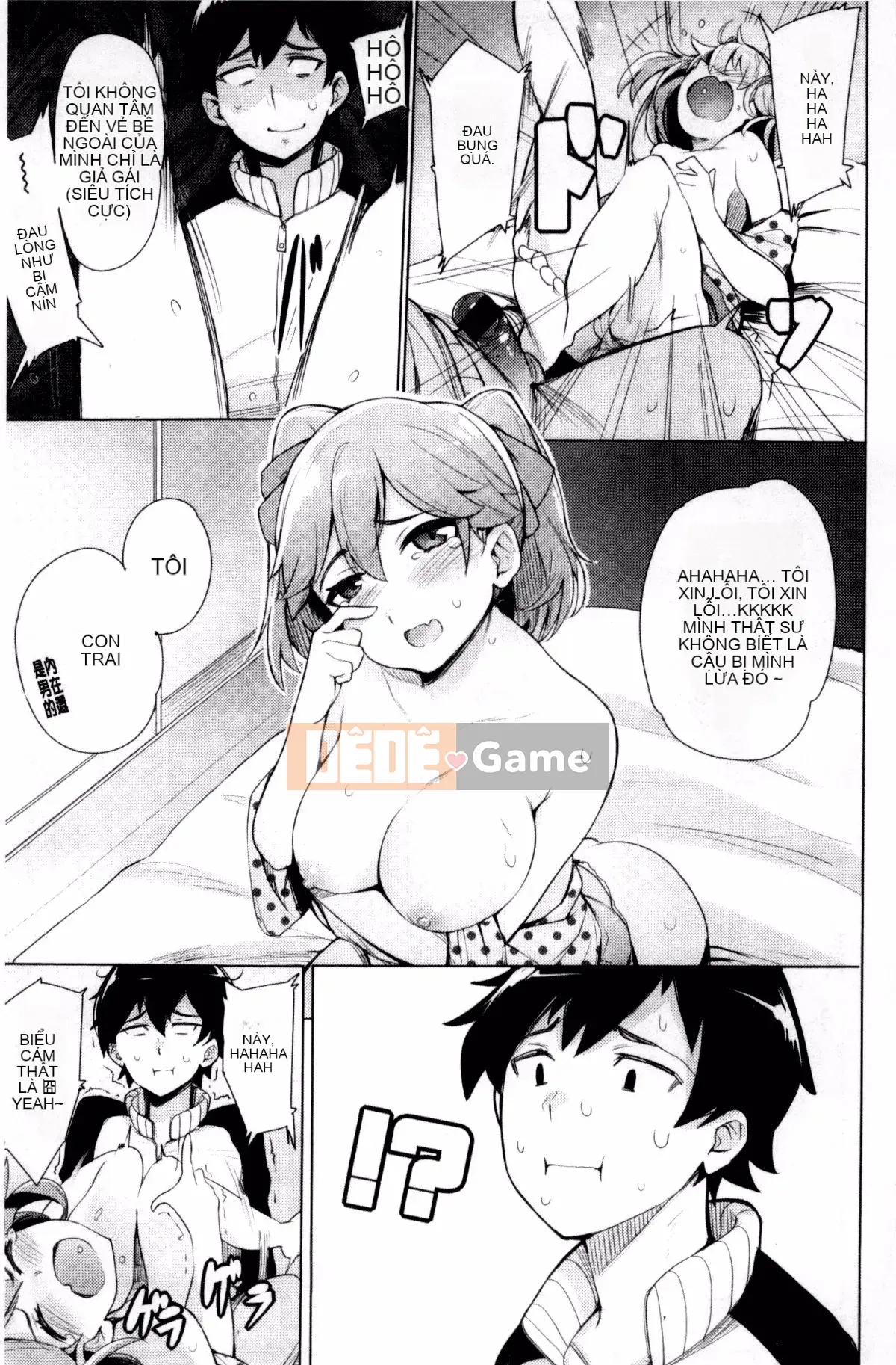 [Wakame-san] Tán Tỉnh Yutopia