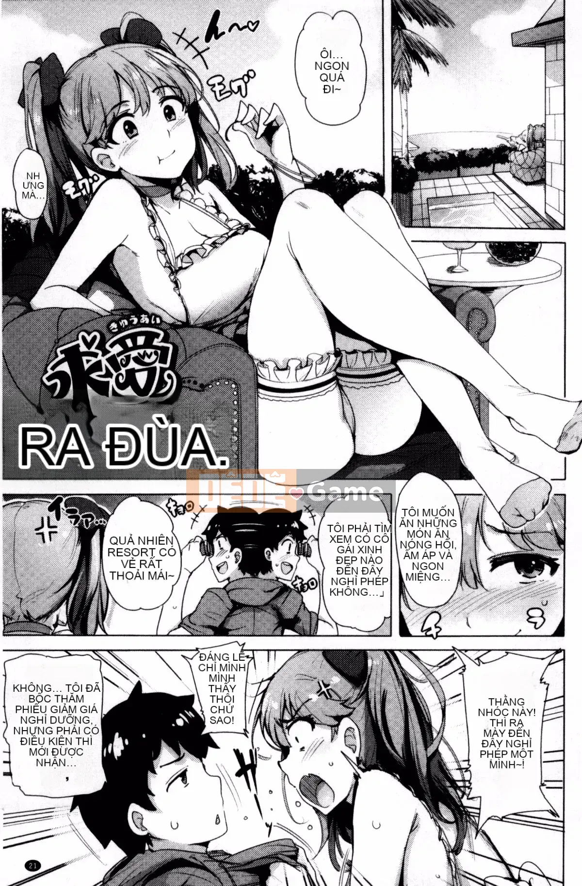 [Wakame-san] Tán Tỉnh Yutopia