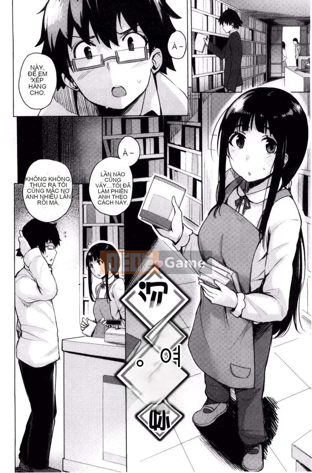 [Wakame-san] Tán Tỉnh Yutopia