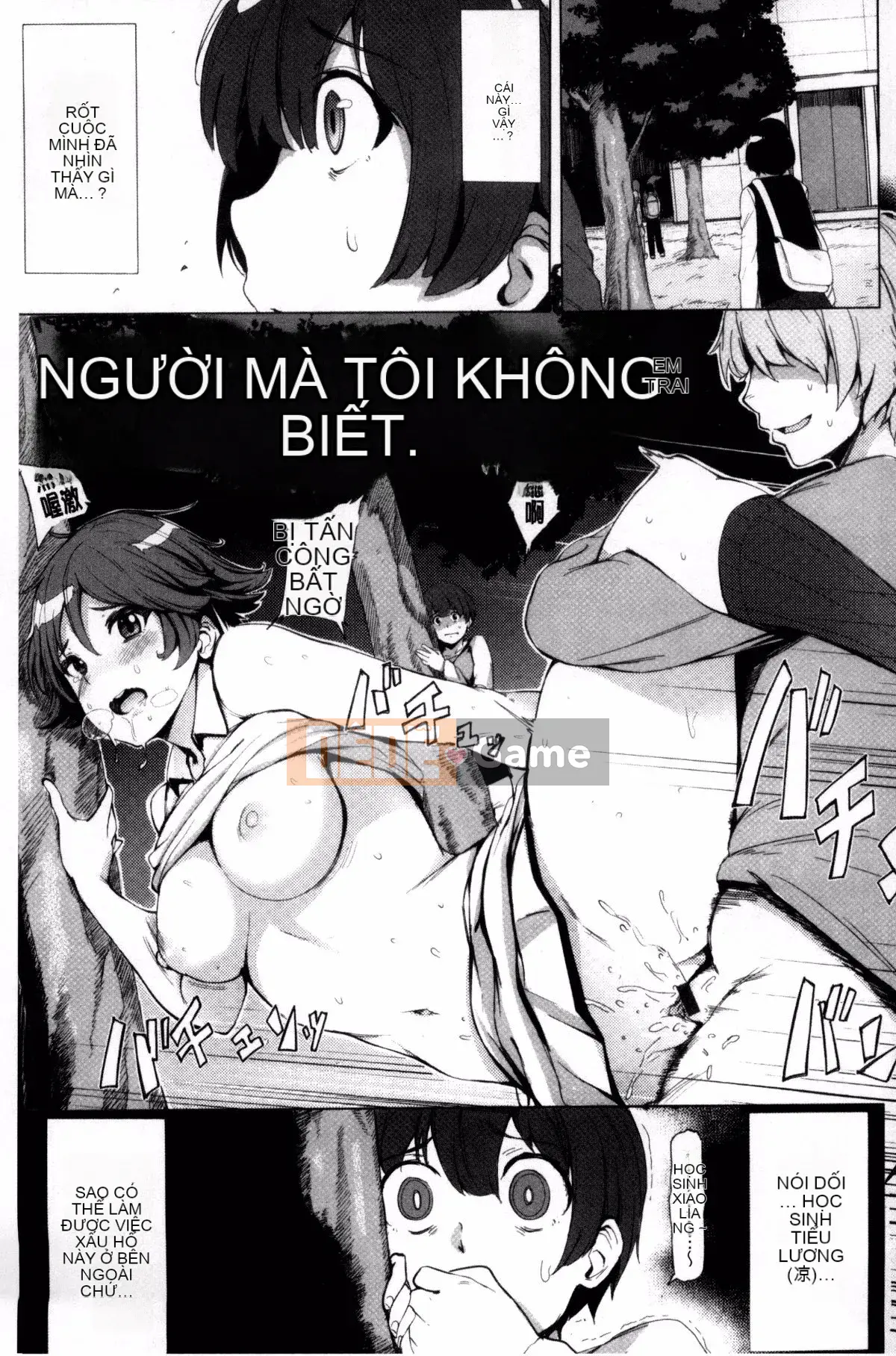 [Wakame-san] Tán Tỉnh Yutopia