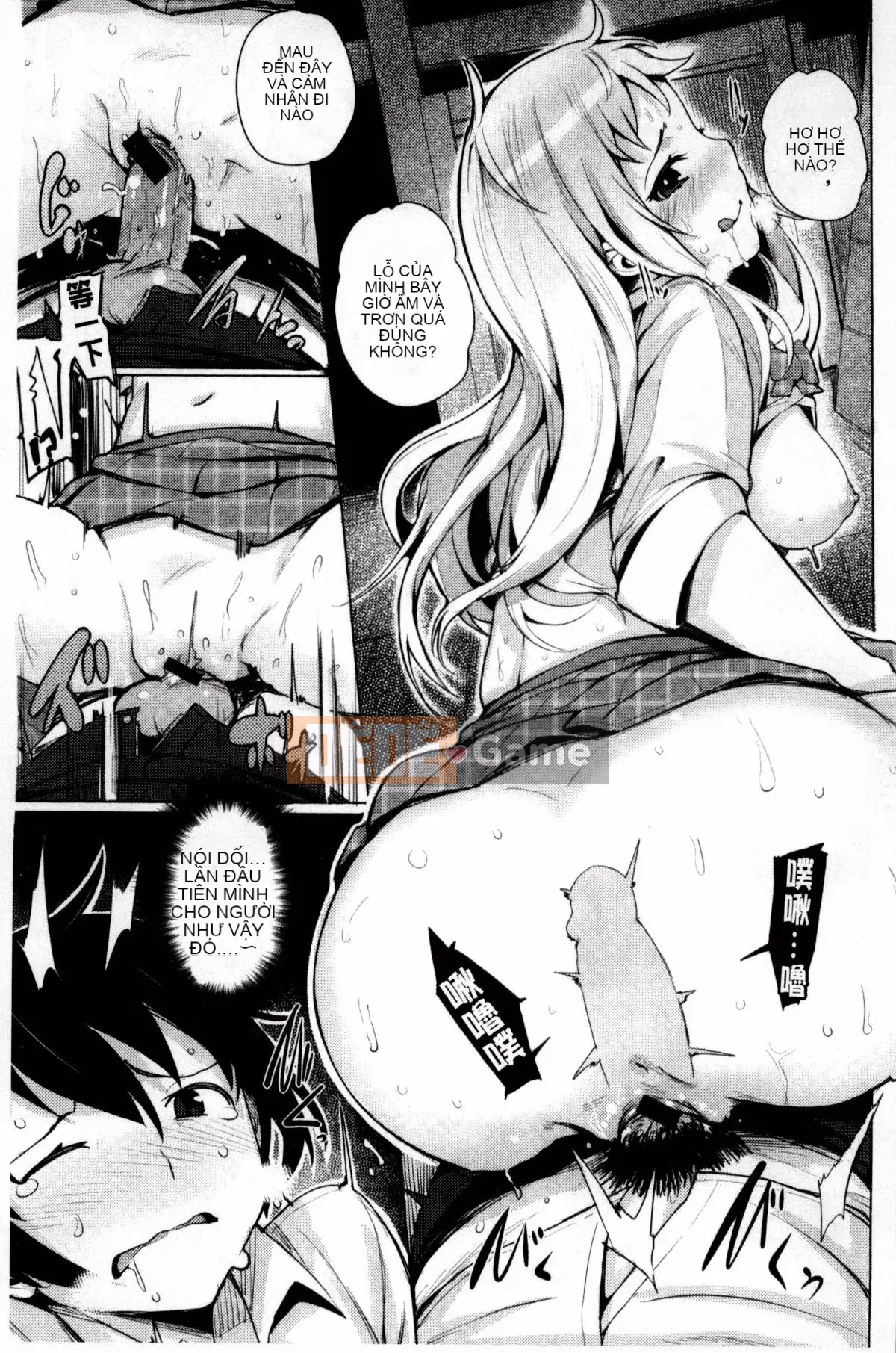 [Wakame-san] Tán Tỉnh Yutopia