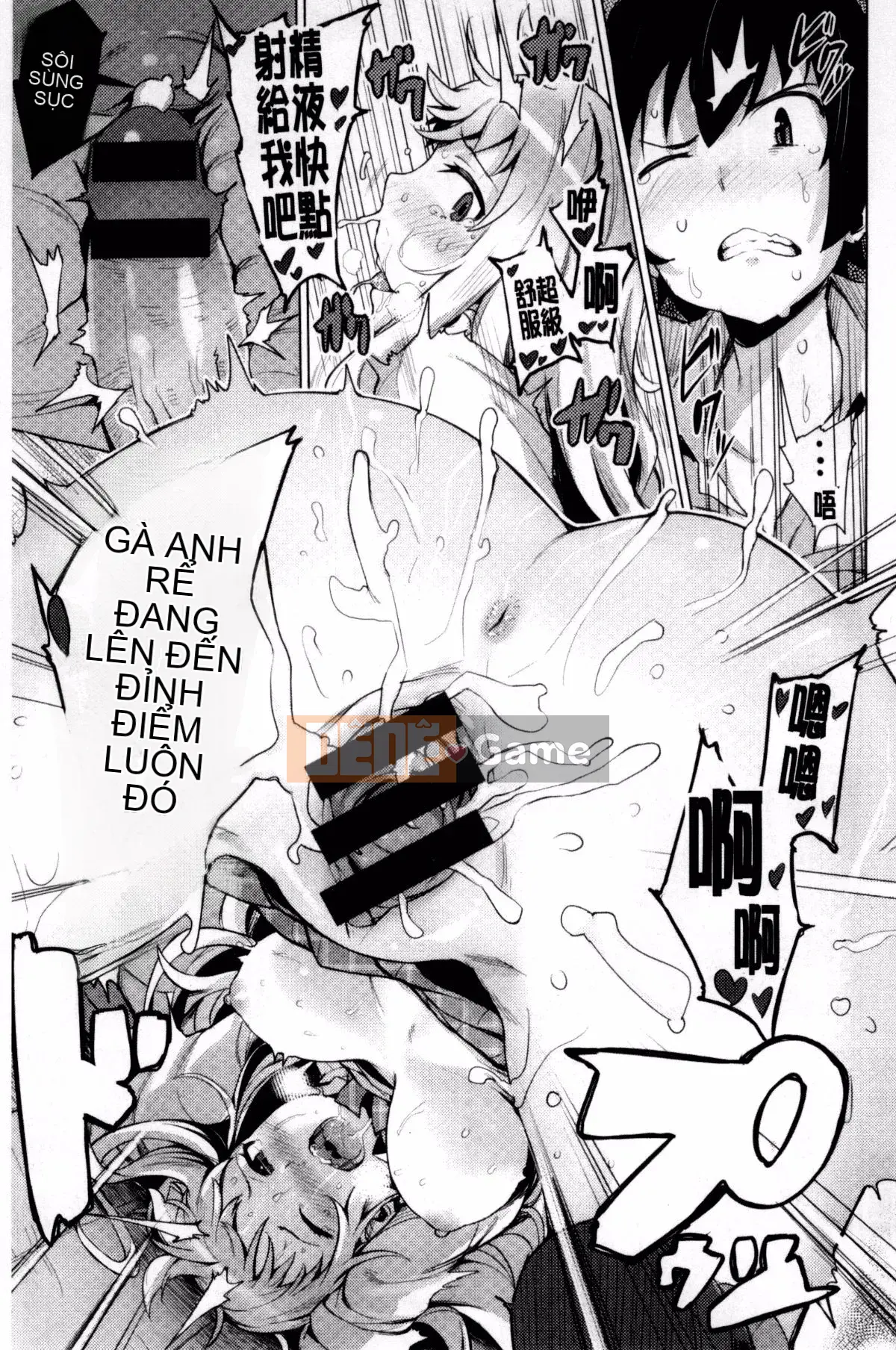 [Wakame-san] Tán Tỉnh Yutopia