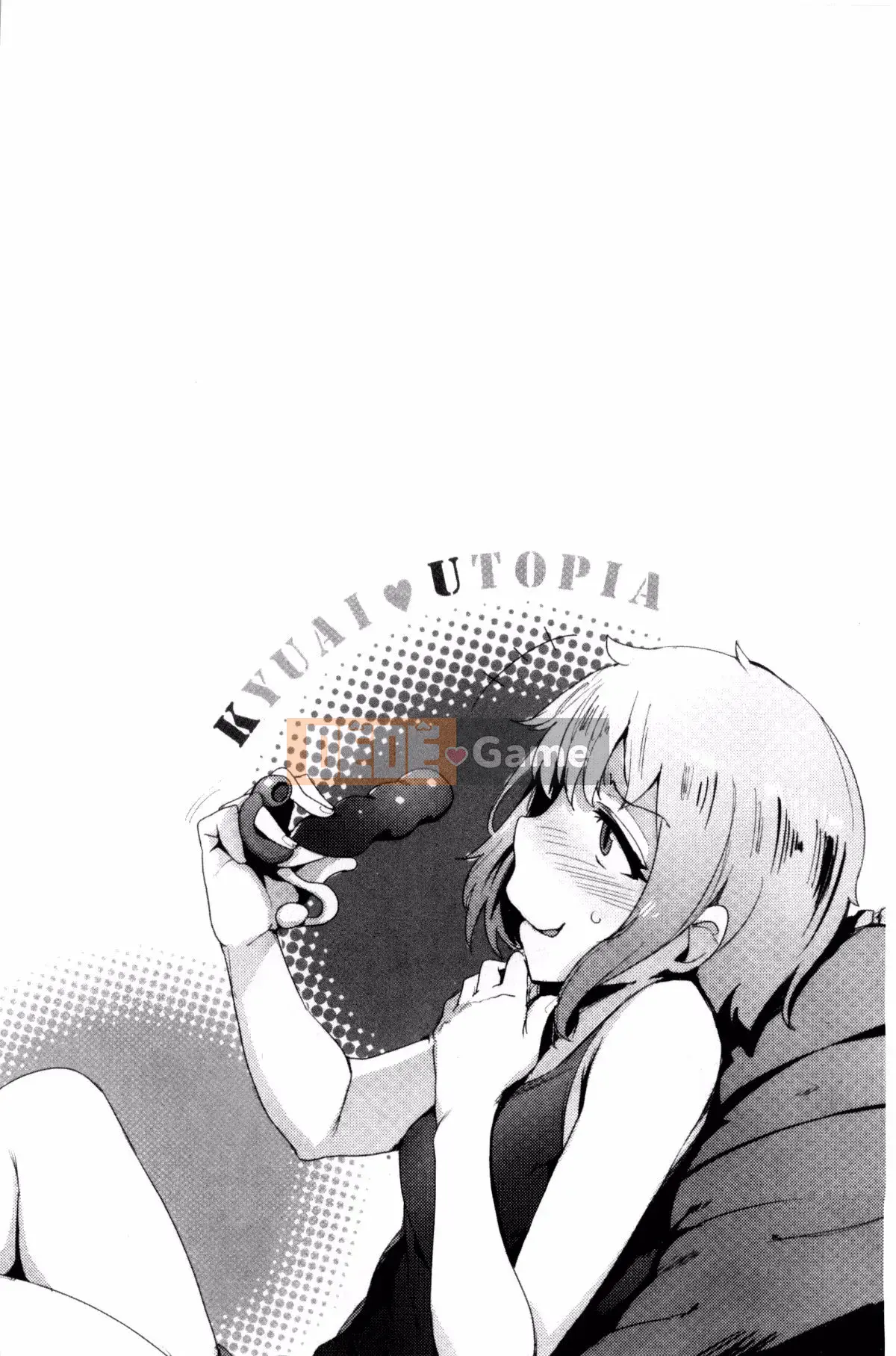 [Wakame-san] Tán Tỉnh Yutopia