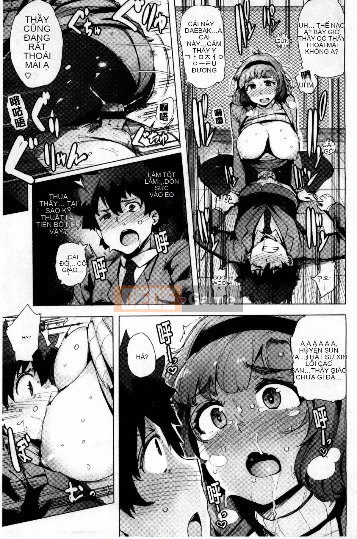 [Wakame-san] Tán Tỉnh Yutopia