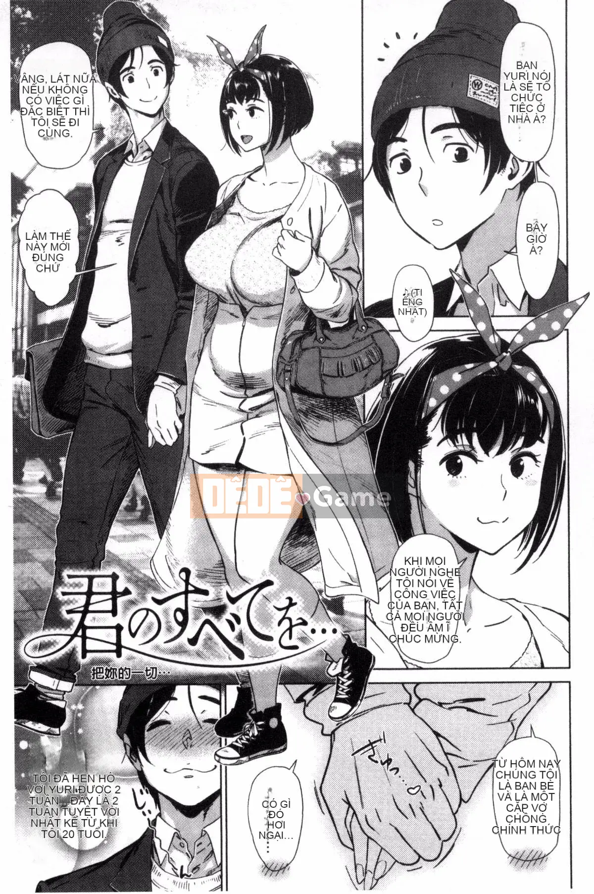 [Kazeteki Koubou][Bobobo] THỊT TƯƠI + Tờ Toranoana Tươi Ngọt Thịt Bẩn Bẩn