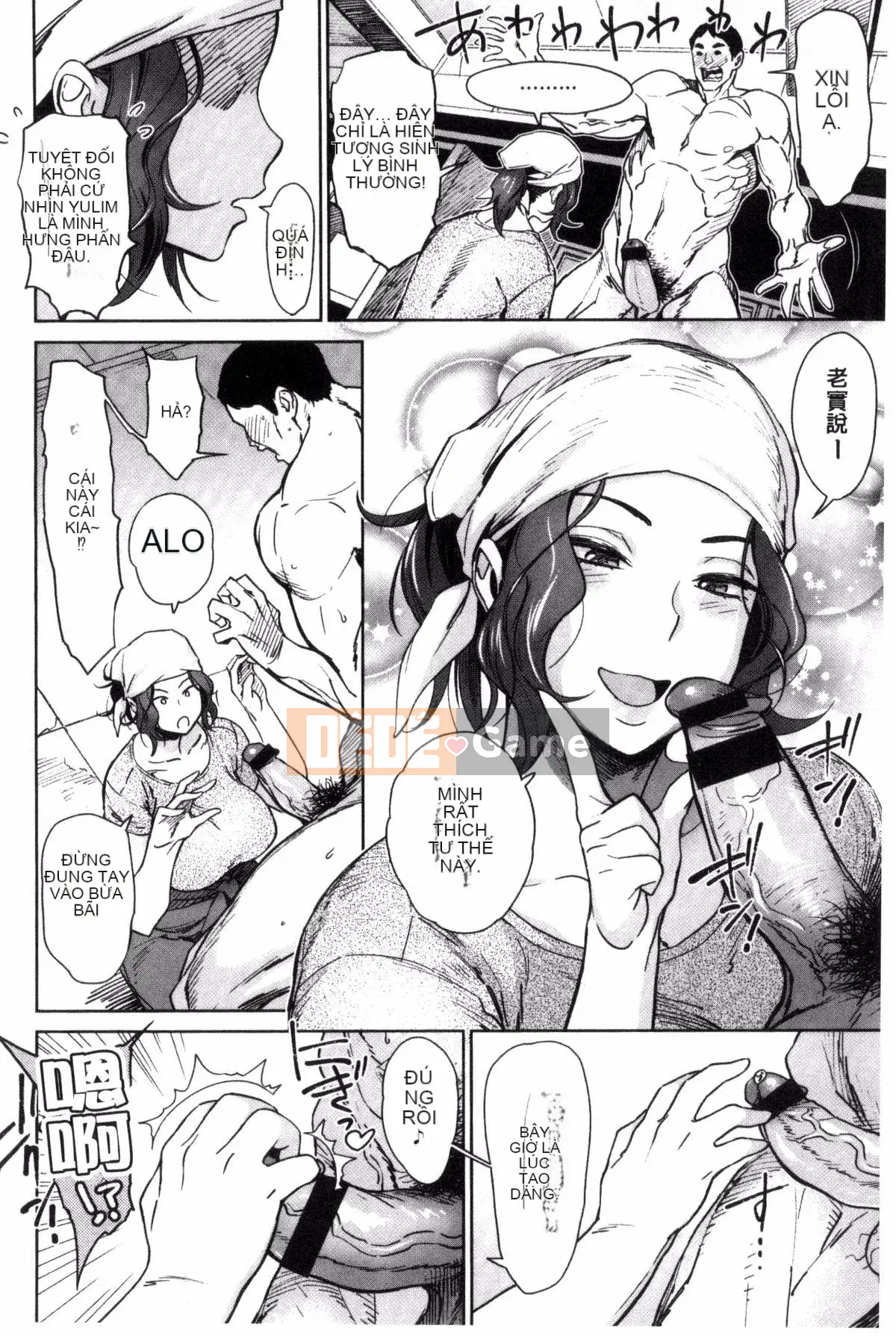 [Kazeteki Koubou][Bobobo] THỊT TƯƠI + Tờ Toranoana Tươi Ngọt Thịt Bẩn Bẩn