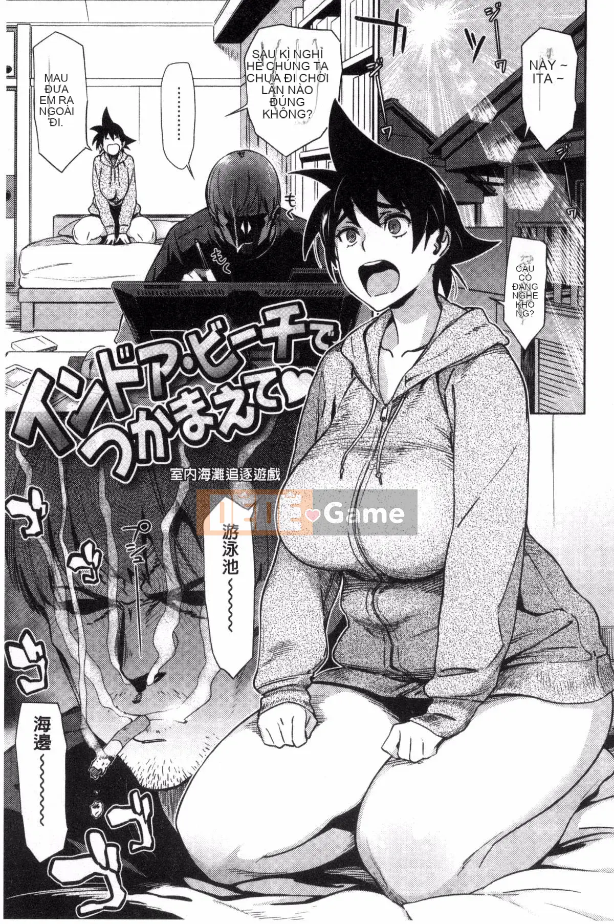 [Kazeteki Koubou][Bobobo] THỊT TƯƠI + Tờ Toranoana Tươi Ngọt Thịt Bẩn Bẩn