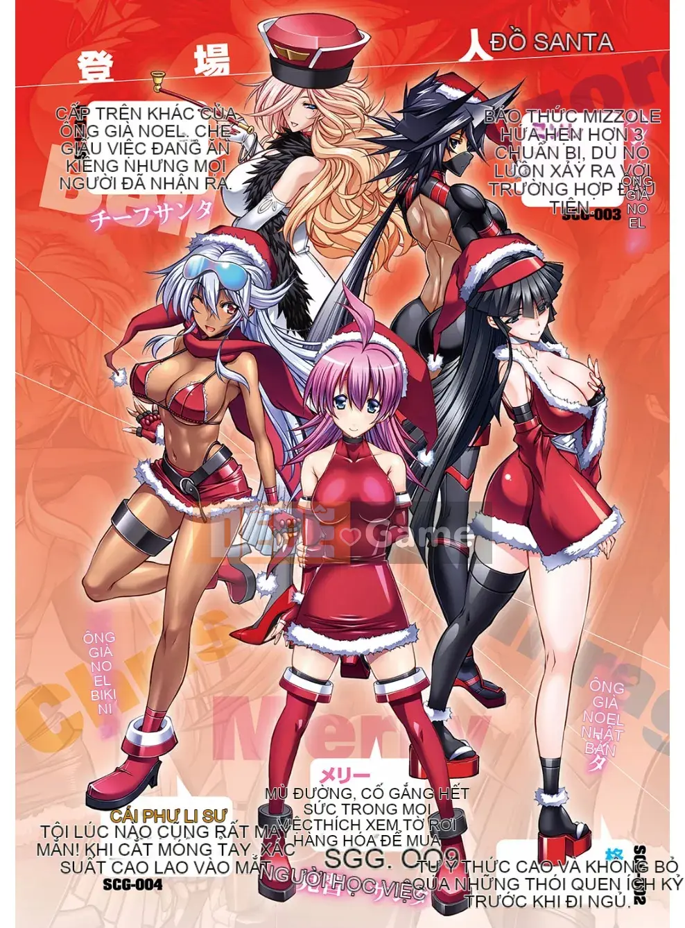 [Kazeteki Koubou][Rakko] Ông già Noel mùa hè