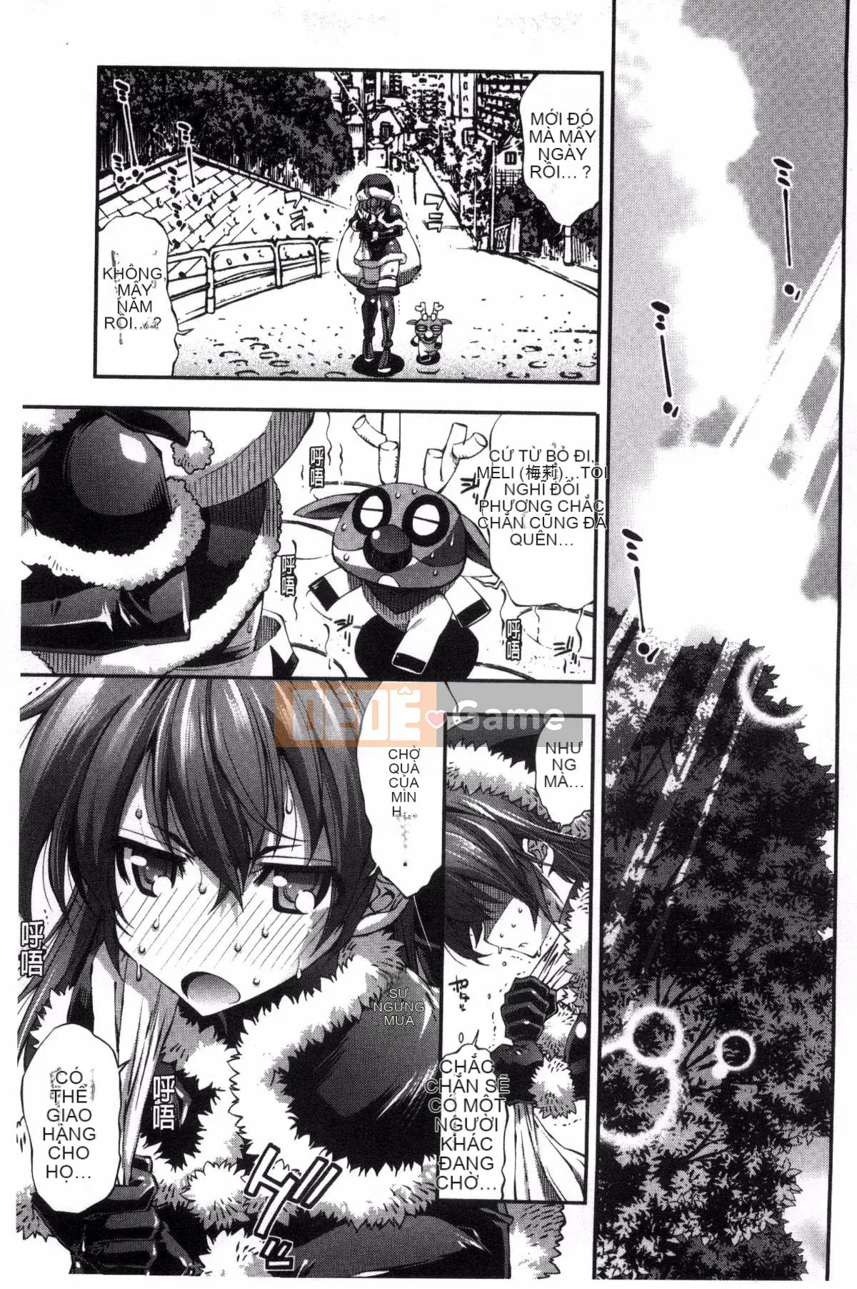 [Kazeteki Koubou][Rakko] Ông già Noel mùa hè