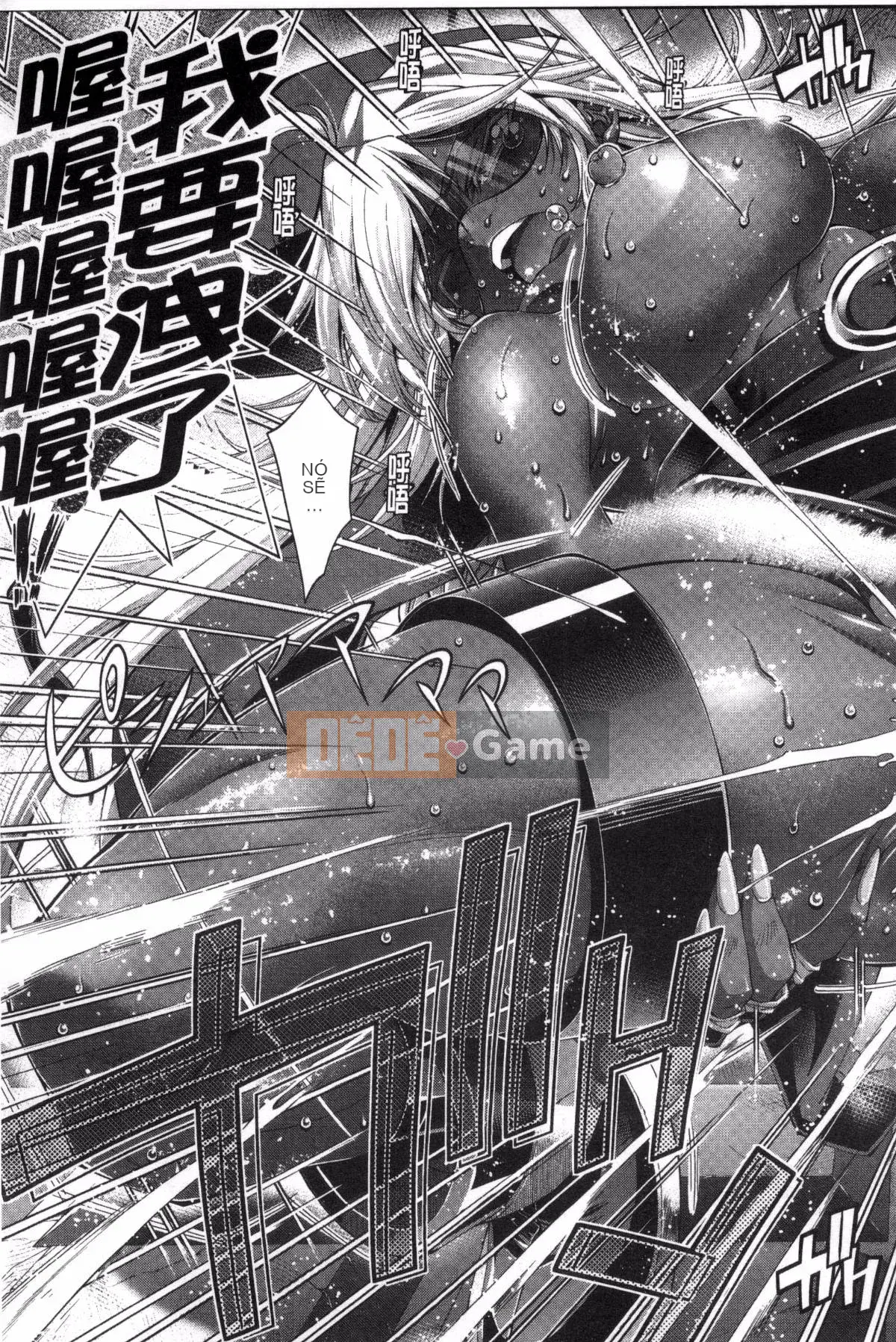 [Kazeteki Koubou][Rakko] Ông già Noel mùa hè