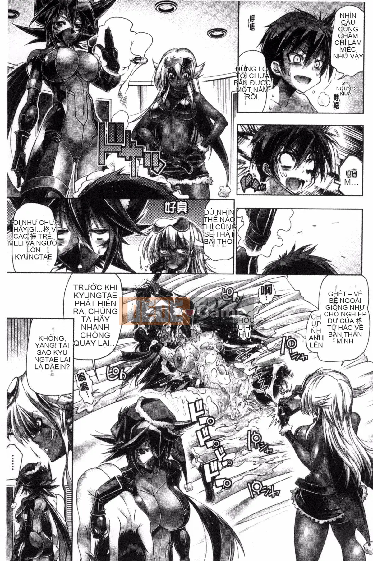 [Kazeteki Koubou][Rakko] Ông già Noel mùa hè