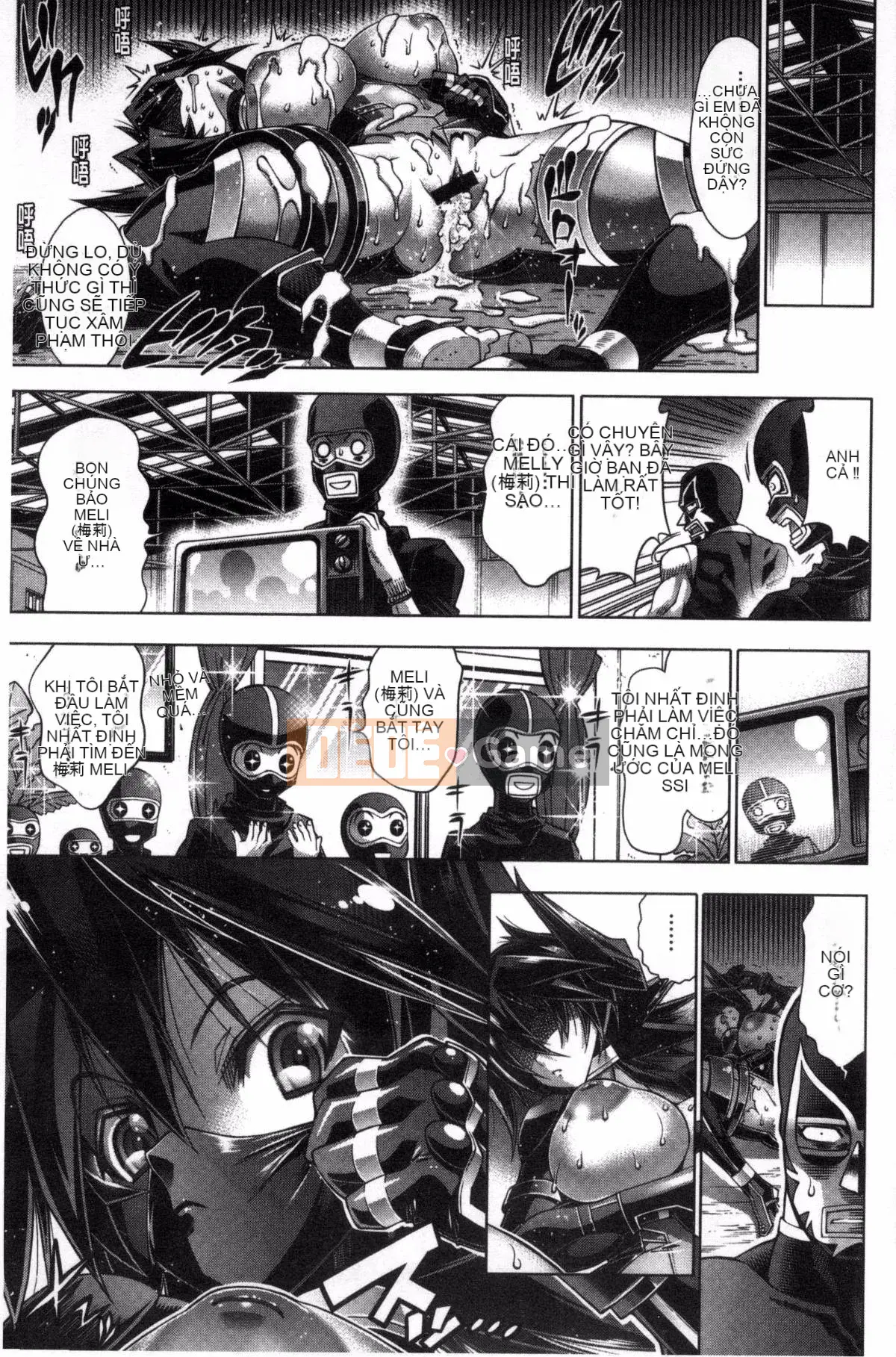 [Kazeteki Koubou][Rakko] Ông già Noel mùa hè