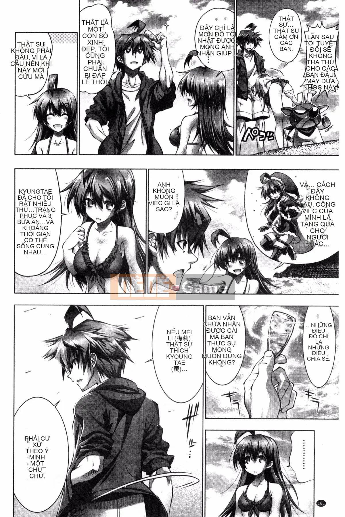 [Kazeteki Koubou][Rakko] Ông già Noel mùa hè