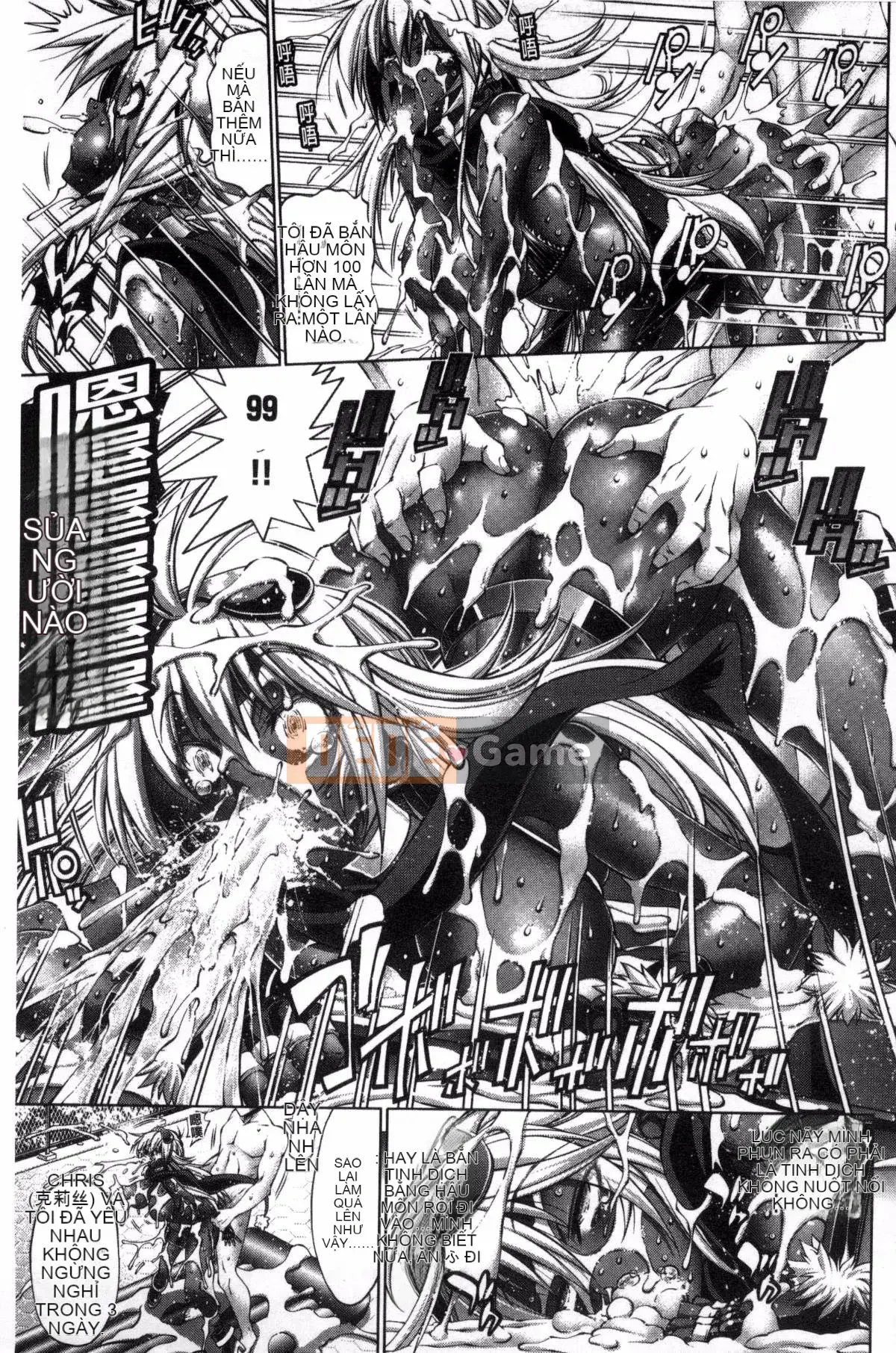 [Kazeteki Koubou][Rakko] Ông già Noel mùa hè