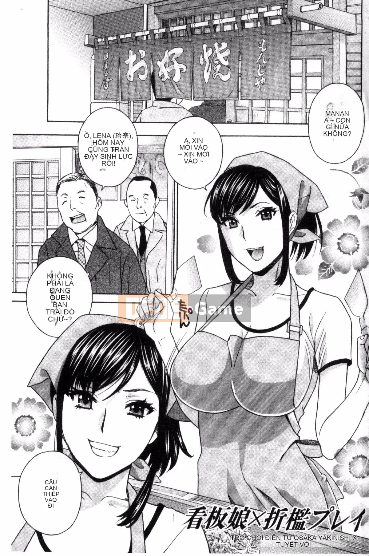 [Kazeteki Koubou][Drill Murata] Tôi không thể ngăn nỗi đau từ miếng thịt bí mật của mình... Nỗi đau từ miếng thịt bí mật là sự kiên nhẫn vô luật...