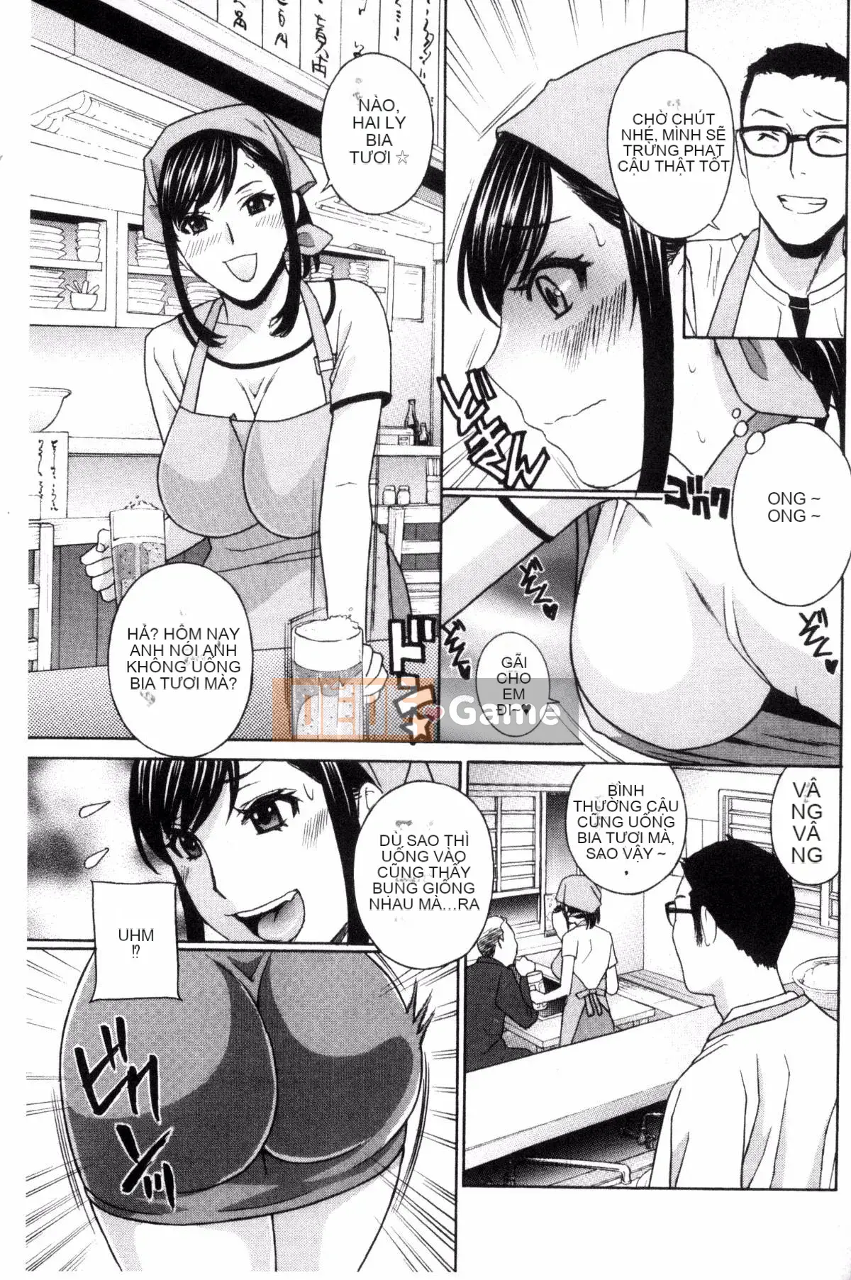 [Kazeteki Koubou][Drill Murata] Tôi không thể ngăn nỗi đau từ miếng thịt bí mật của mình... Nỗi đau từ miếng thịt bí mật là sự kiên nhẫn vô luật...