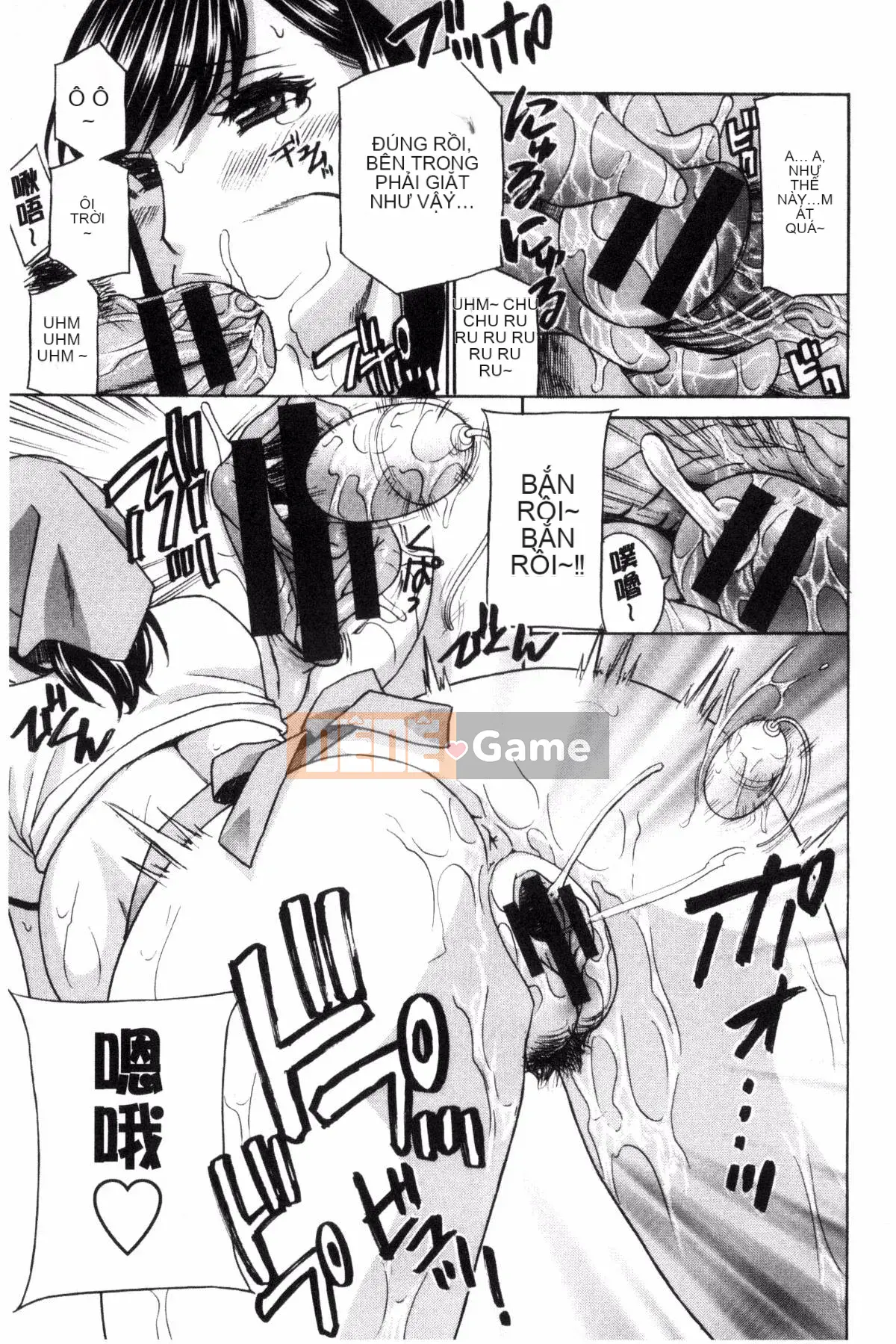 [Kazeteki Koubou][Drill Murata] Tôi không thể ngăn nỗi đau từ miếng thịt bí mật của mình... Nỗi đau từ miếng thịt bí mật là sự kiên nhẫn vô luật...