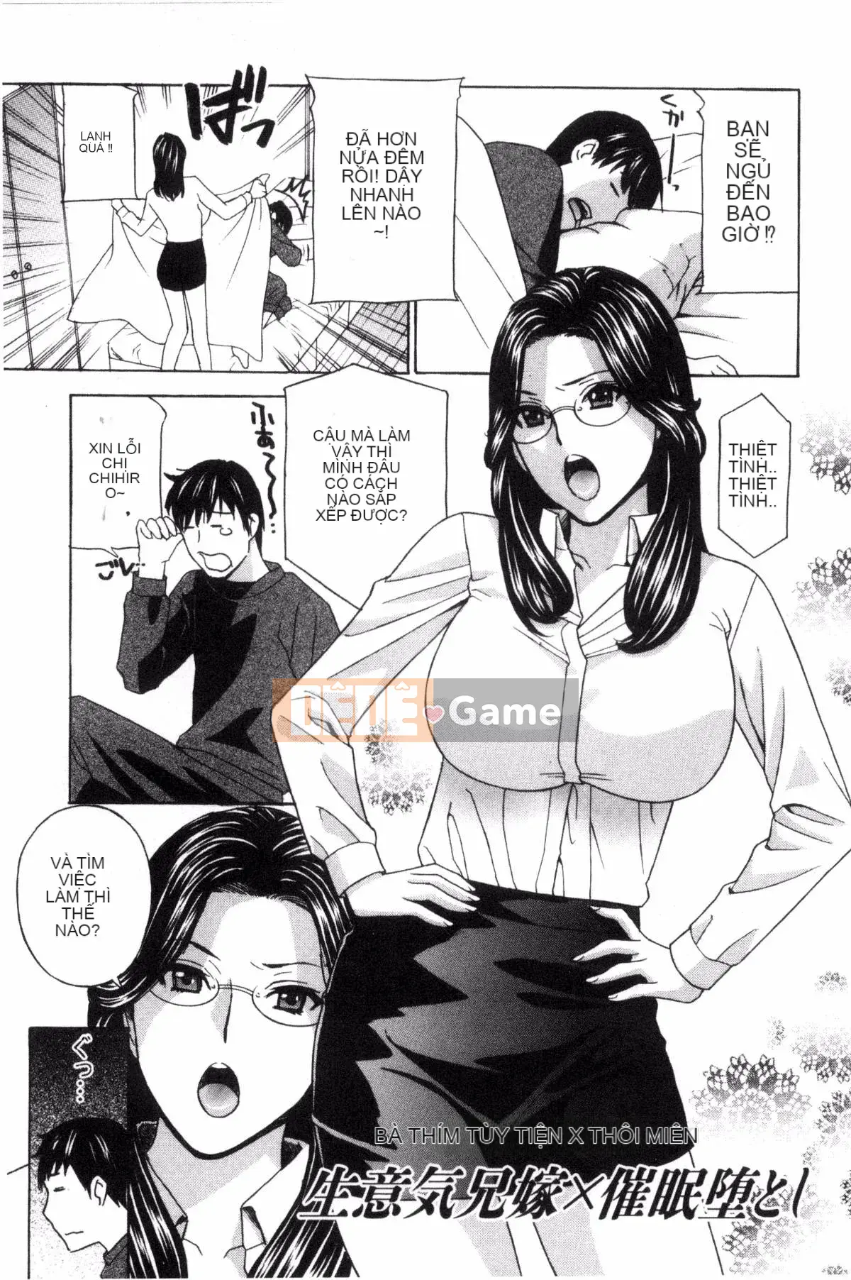 [Kazeteki Koubou][Drill Murata] Tôi không thể ngăn nỗi đau từ miếng thịt bí mật của mình... Nỗi đau từ miếng thịt bí mật là sự kiên nhẫn vô luật...