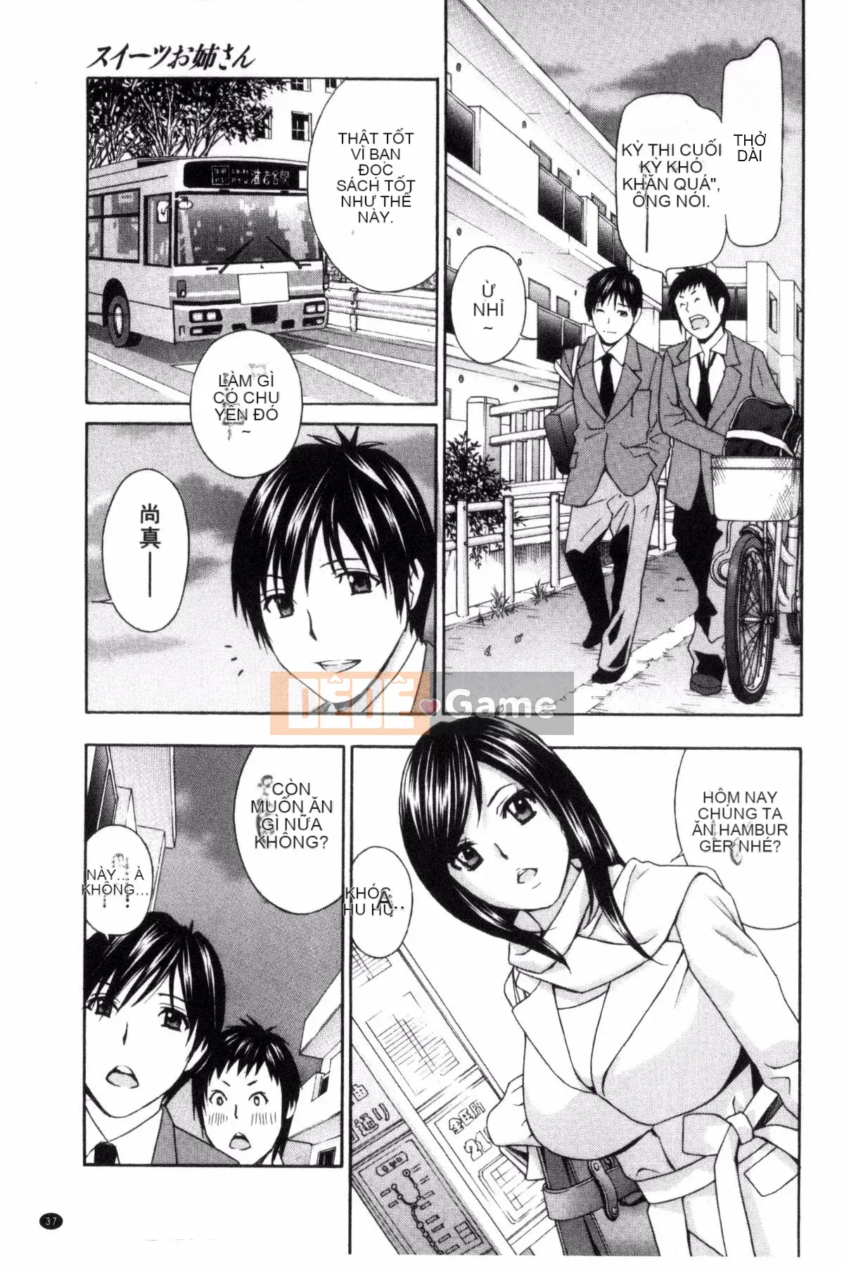 [Kazeteki Koubou][Drill Murata] Tôi không thể ngăn nỗi đau từ miếng thịt bí mật của mình... Nỗi đau từ miếng thịt bí mật là sự kiên nhẫn vô luật...