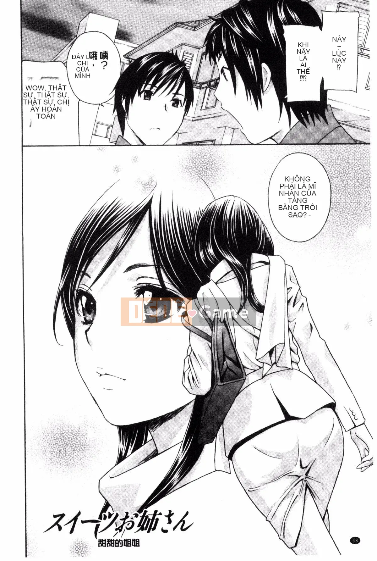 [Kazeteki Koubou][Drill Murata] Tôi không thể ngăn nỗi đau từ miếng thịt bí mật của mình... Nỗi đau từ miếng thịt bí mật là sự kiên nhẫn vô luật...