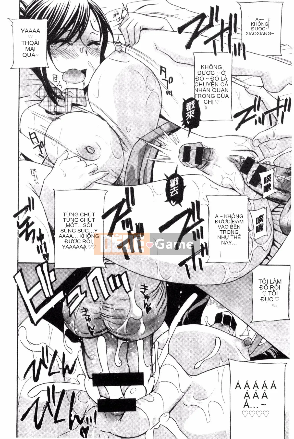 [Kazeteki Koubou][Drill Murata] Tôi không thể ngăn nỗi đau từ miếng thịt bí mật của mình... Nỗi đau từ miếng thịt bí mật là sự kiên nhẫn vô luật...