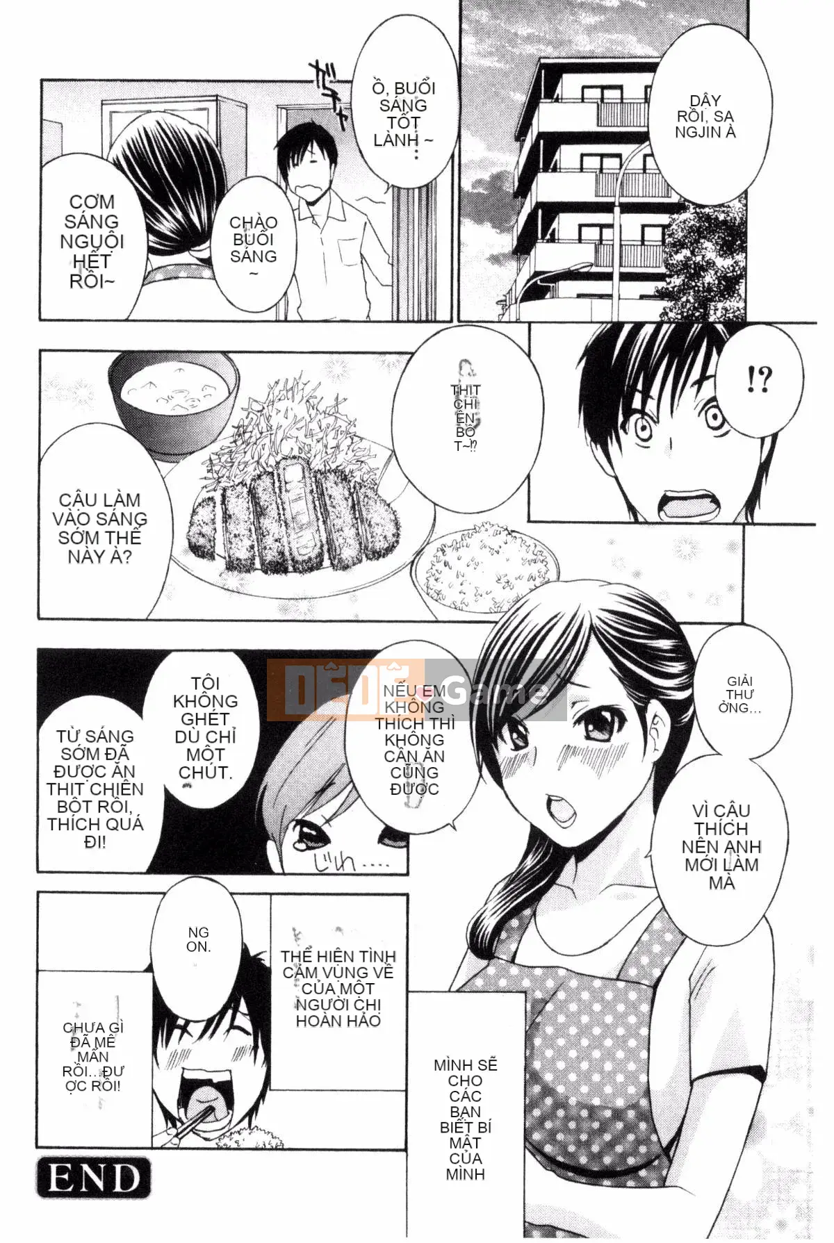 [Kazeteki Koubou][Drill Murata] Tôi không thể ngăn nỗi đau từ miếng thịt bí mật của mình... Nỗi đau từ miếng thịt bí mật là sự kiên nhẫn vô luật...