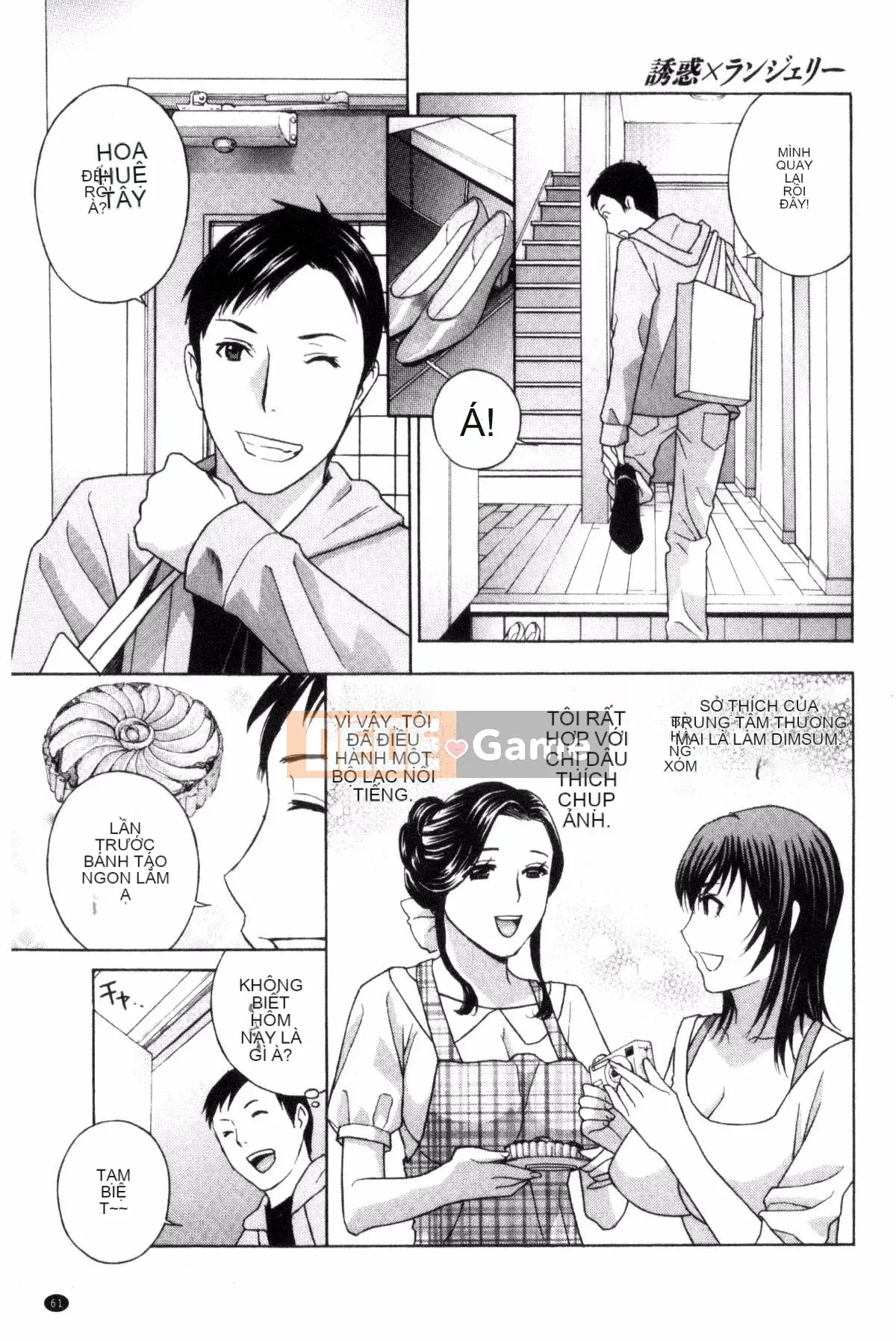 [Kazeteki Koubou][Drill Murata] Tôi không thể ngăn nỗi đau từ miếng thịt bí mật của mình... Nỗi đau từ miếng thịt bí mật là sự kiên nhẫn vô luật...