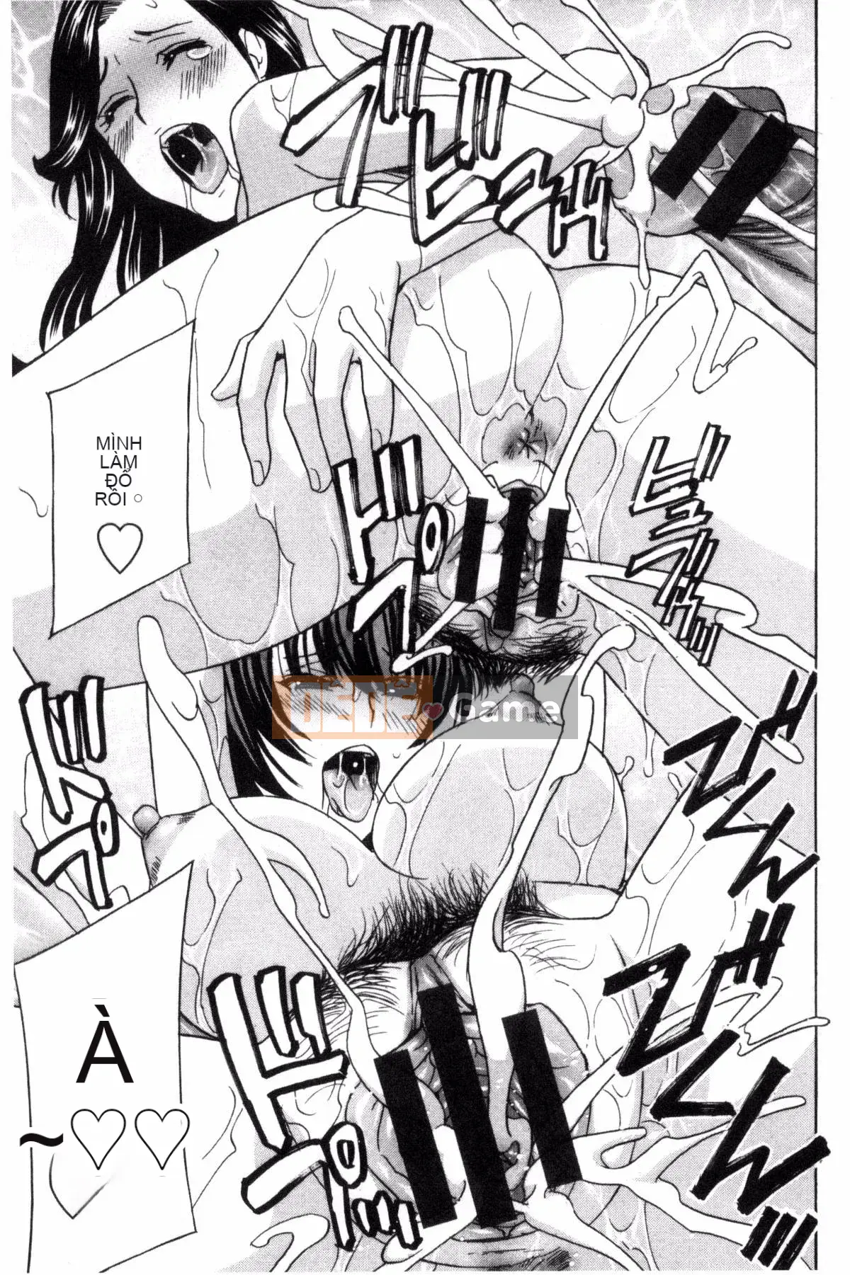 [Kazeteki Koubou][Drill Murata] Tôi không thể ngăn nỗi đau từ miếng thịt bí mật của mình... Nỗi đau từ miếng thịt bí mật là sự kiên nhẫn vô luật...