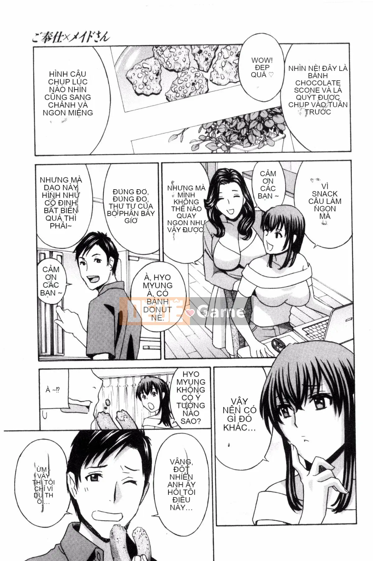 [Kazeteki Koubou][Drill Murata] Tôi không thể ngăn nỗi đau từ miếng thịt bí mật của mình... Nỗi đau từ miếng thịt bí mật là sự kiên nhẫn vô luật...