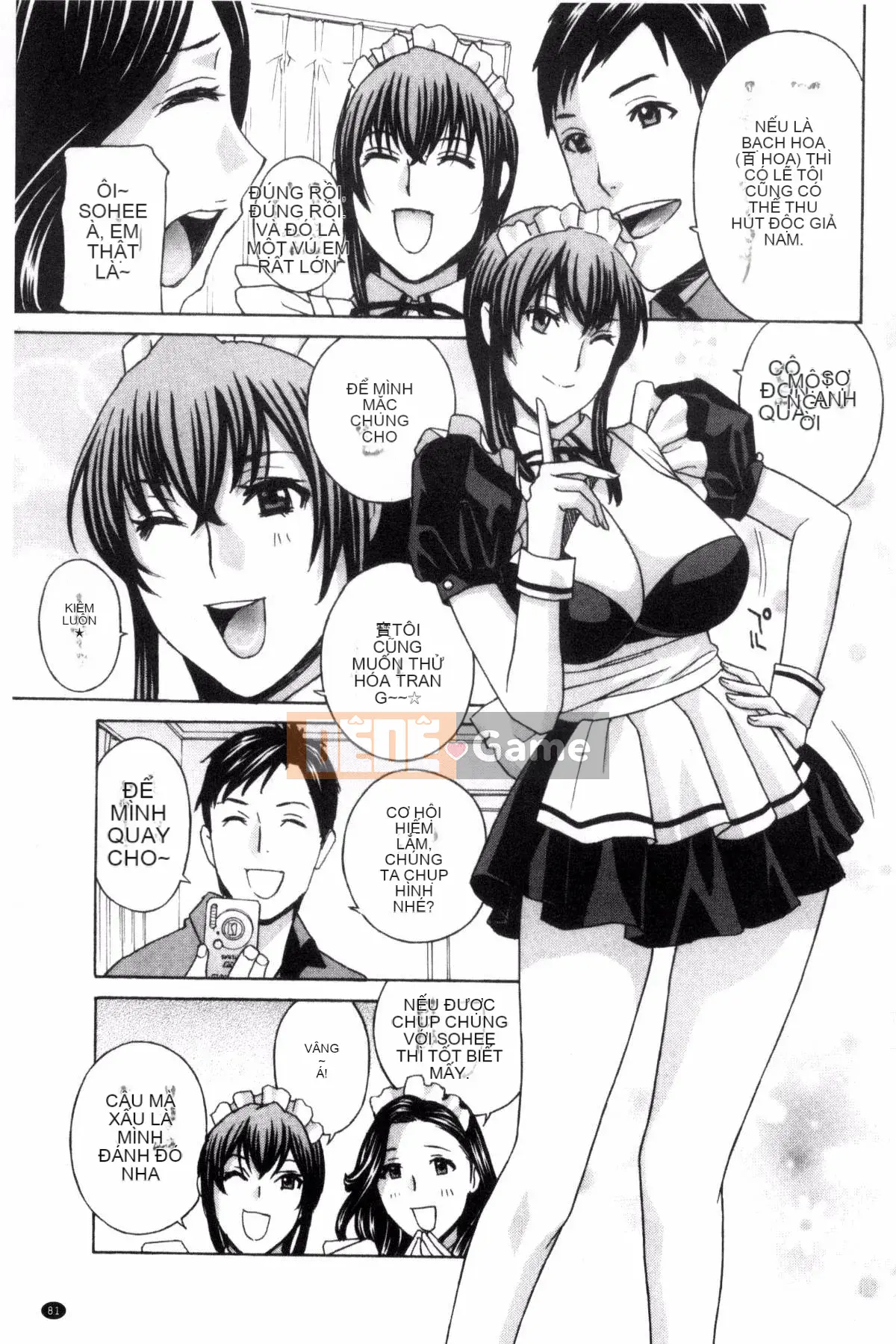 [Kazeteki Koubou][Drill Murata] Tôi không thể ngăn nỗi đau từ miếng thịt bí mật của mình... Nỗi đau từ miếng thịt bí mật là sự kiên nhẫn vô luật...