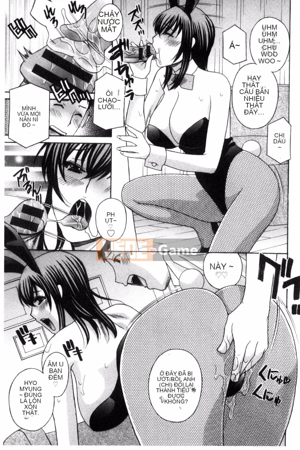 [Kazeteki Koubou][Drill Murata] Tôi không thể ngăn nỗi đau từ miếng thịt bí mật của mình... Nỗi đau từ miếng thịt bí mật là sự kiên nhẫn vô luật...